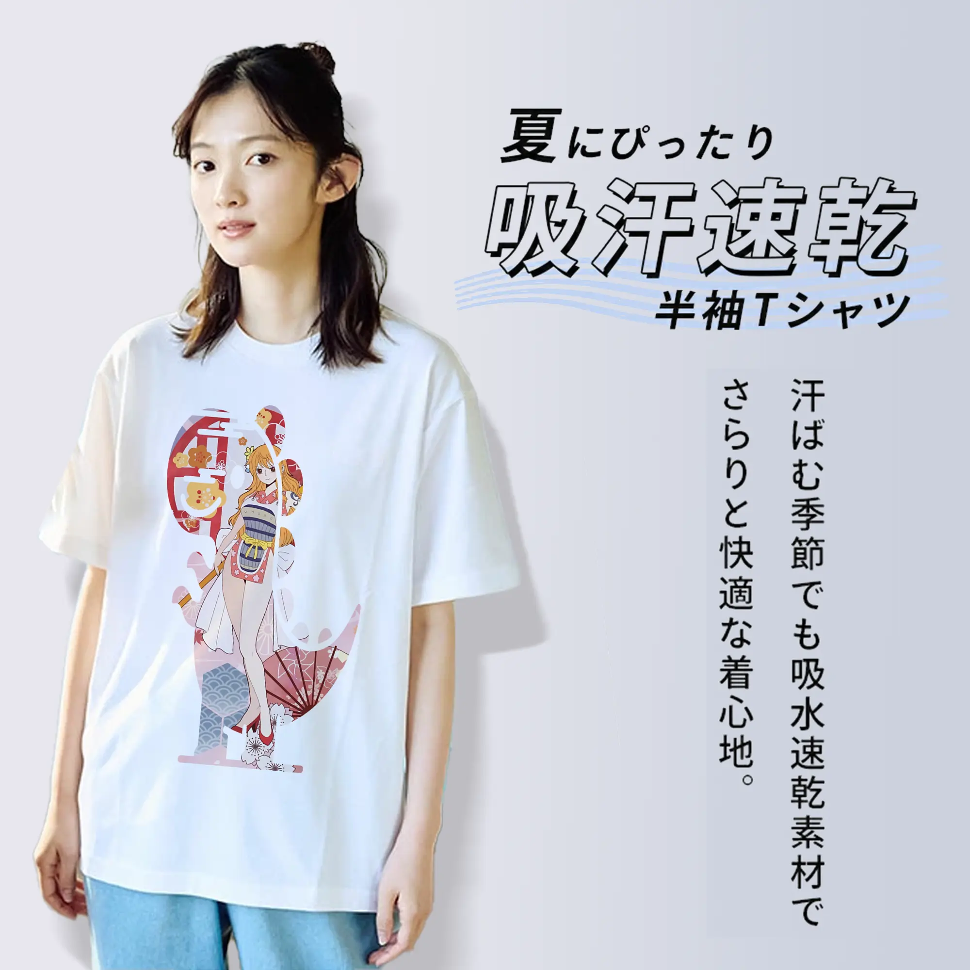 ワンピース グッズ ナミ