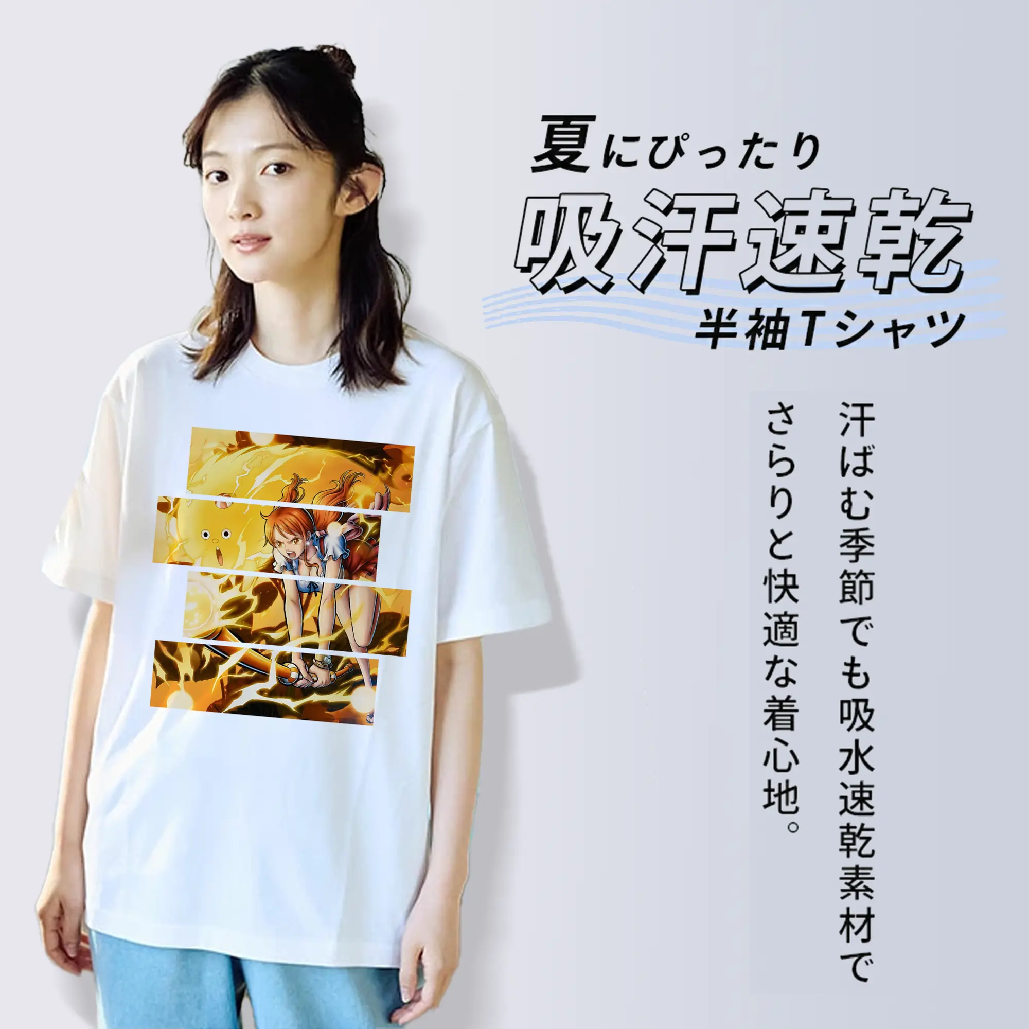 ワンピース グッズ ナミ