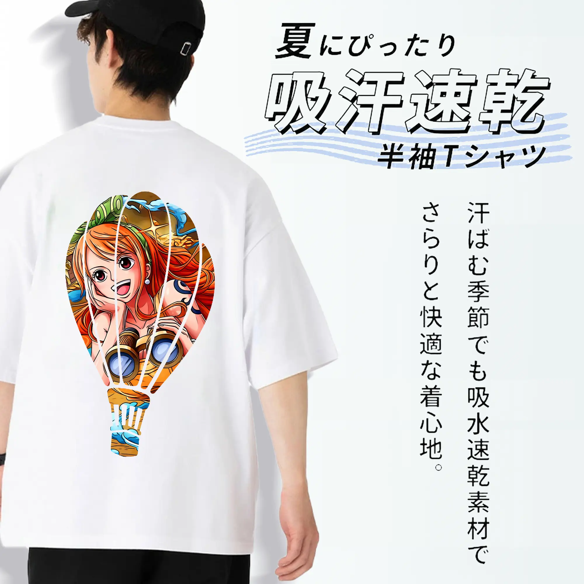 ワンピース グッズ ナミ