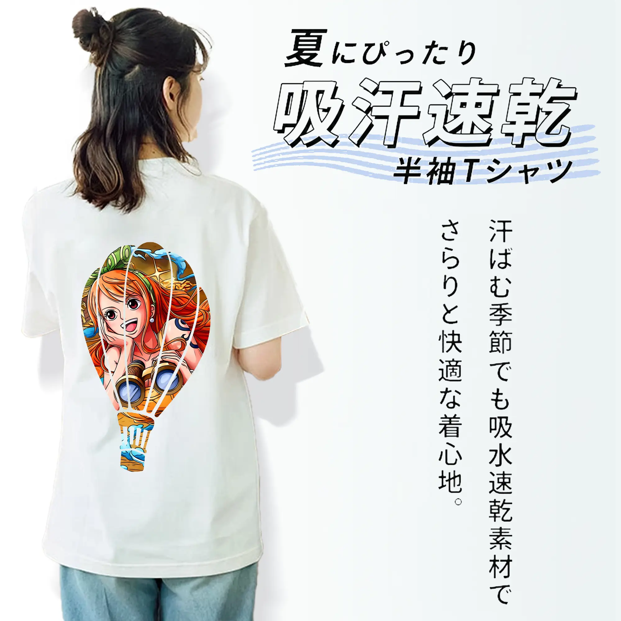 ワンピース グッズ ナミ