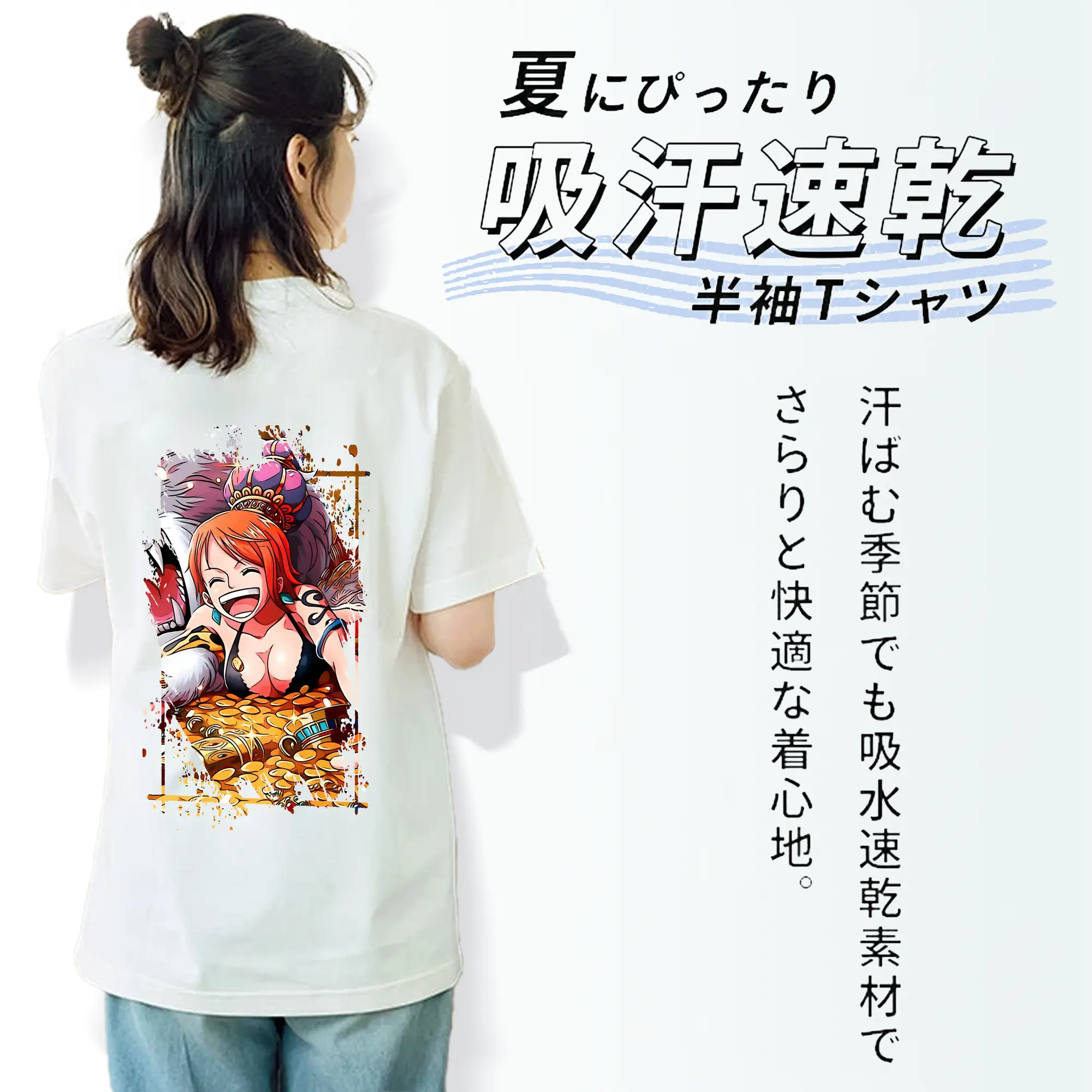 ワンピース グッズ ナミ