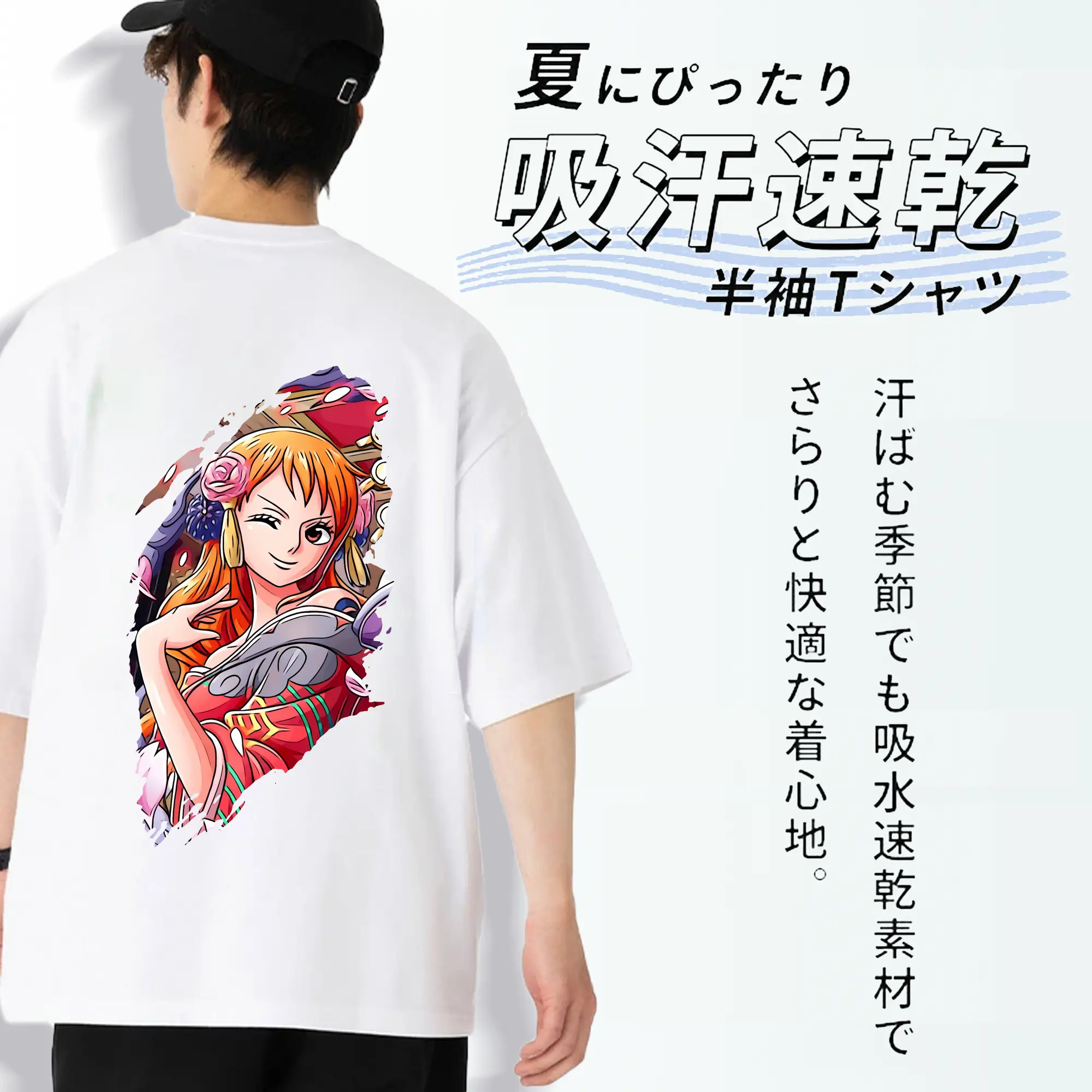 ワンピース グッズ ナミ