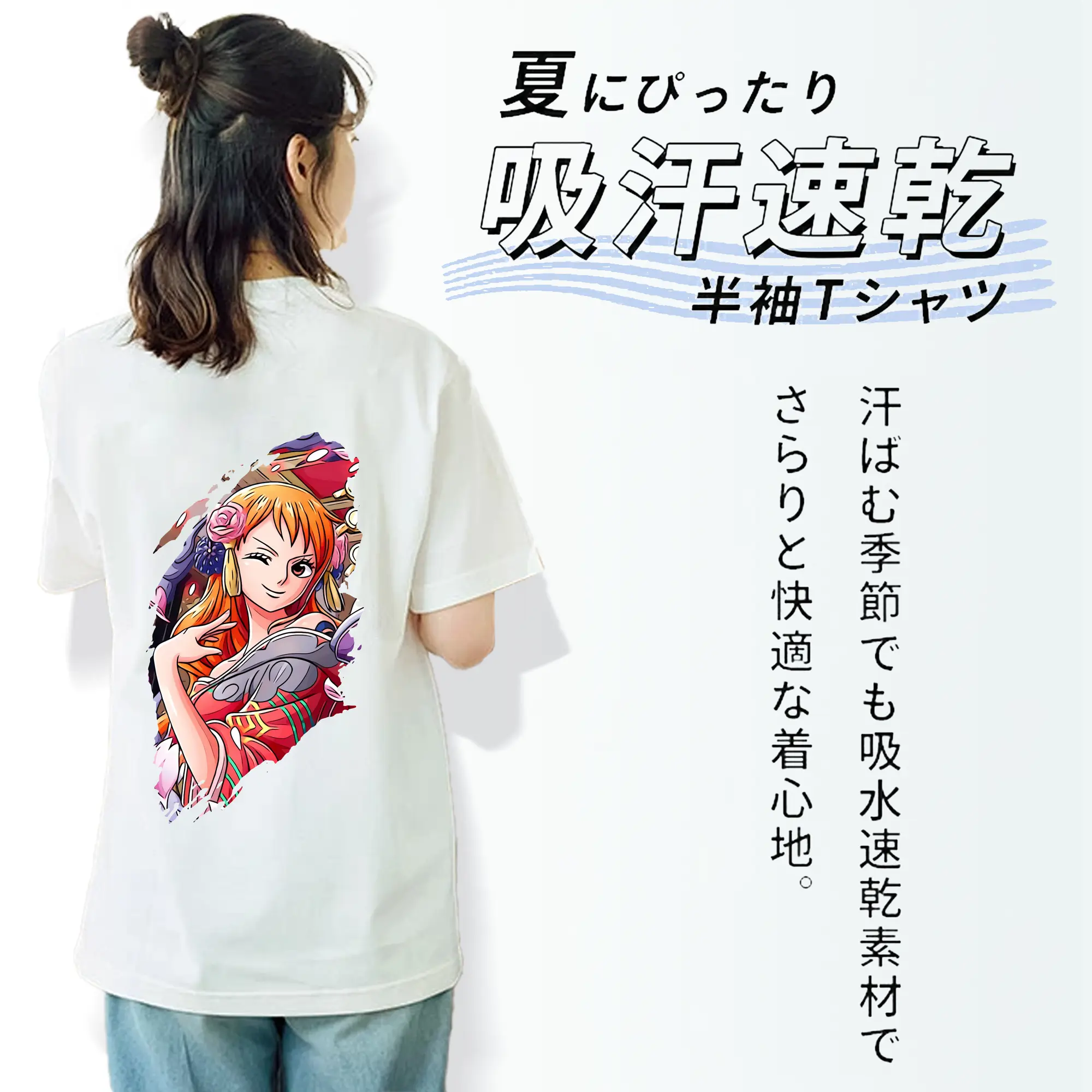 ワンピース グッズ ナミ