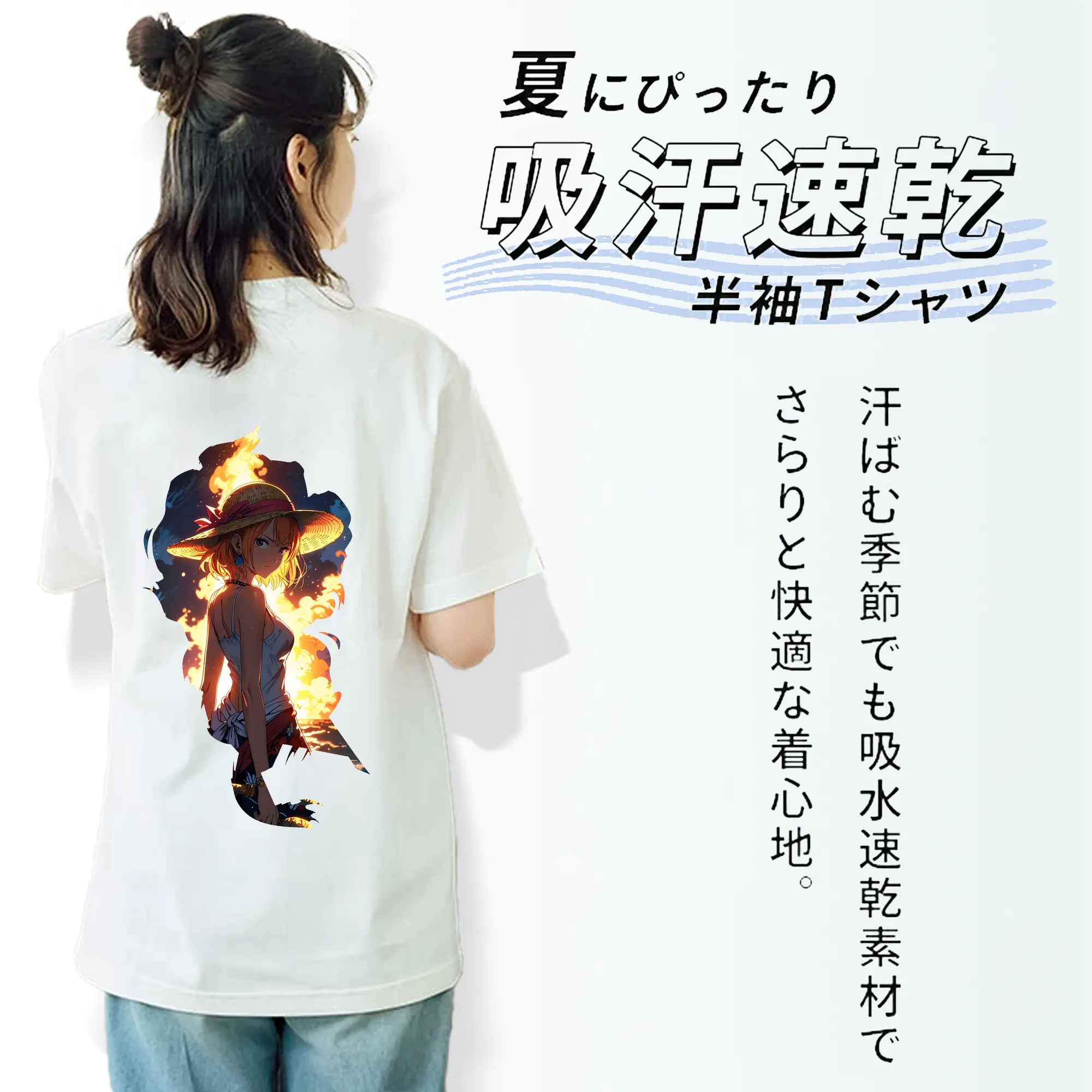 ワンピース グッズ ナミ