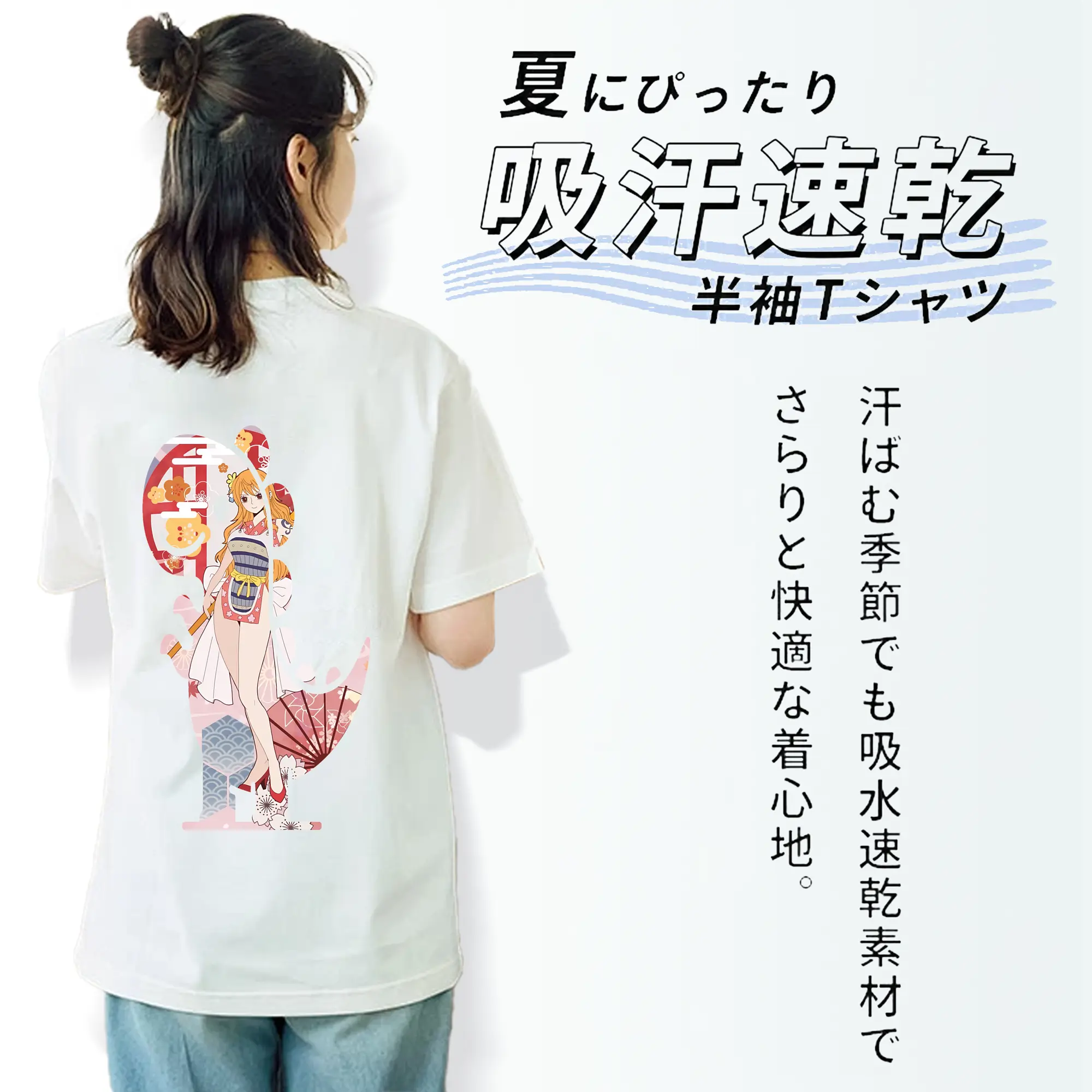 ワンピース グッズ ナミ