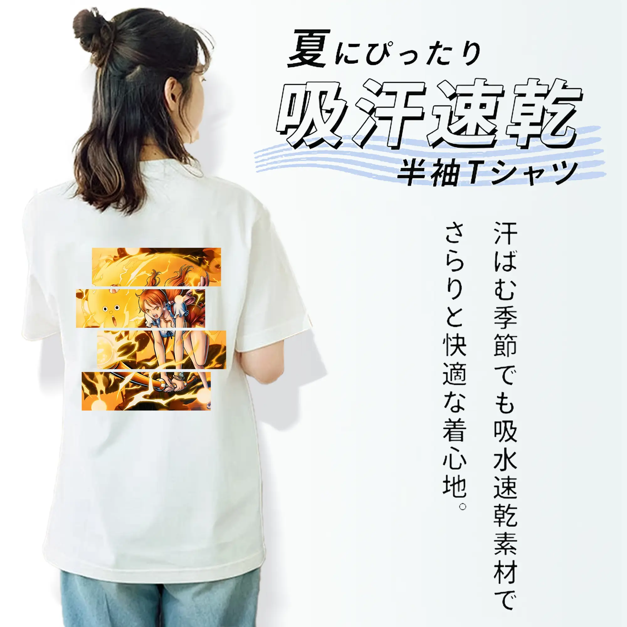 ワンピース グッズ ナミ