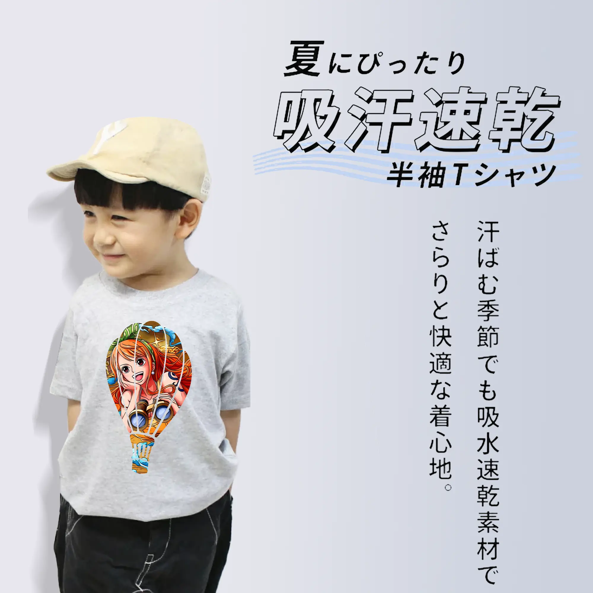 ワンピース グッズ ナミ