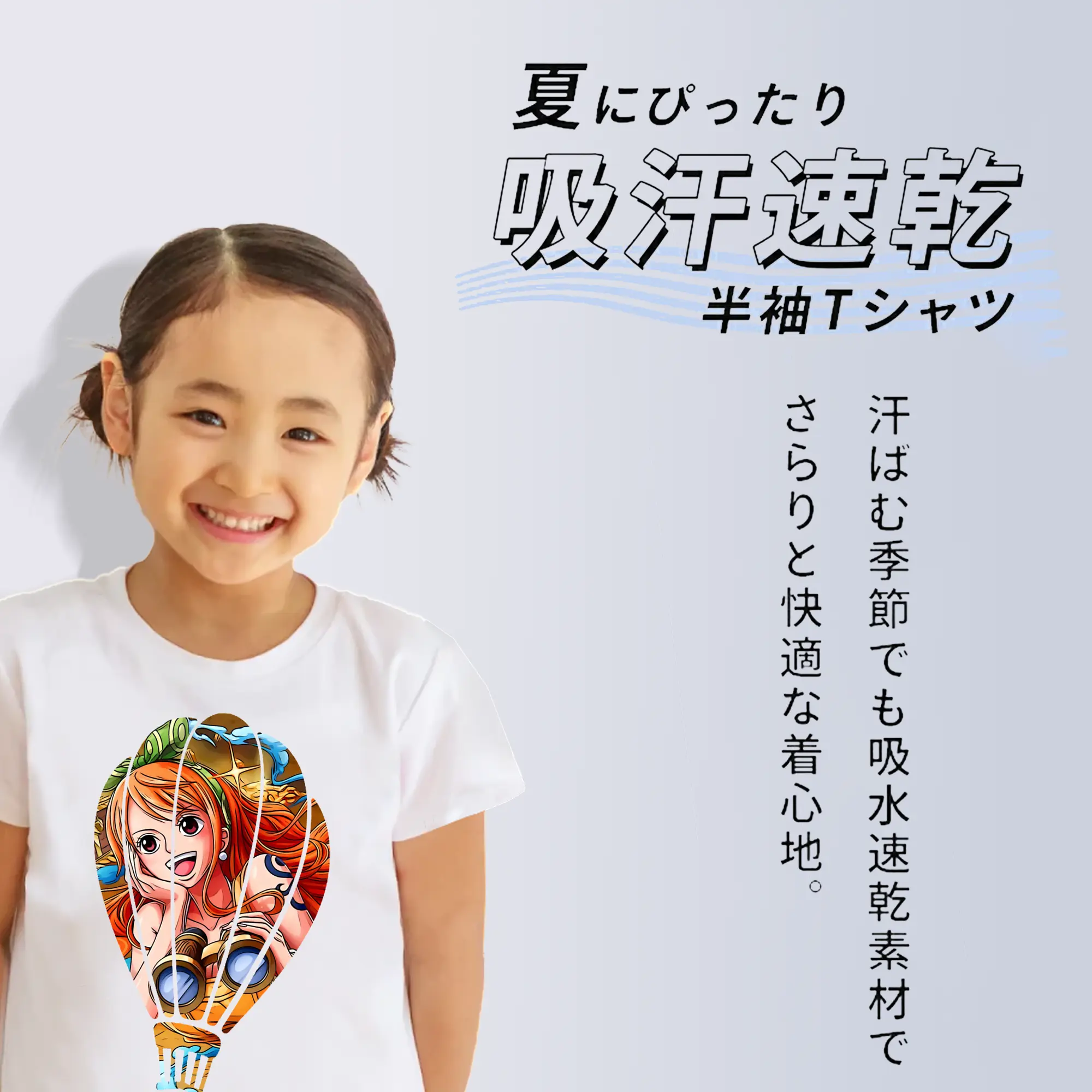 ワンピース グッズ ナミ