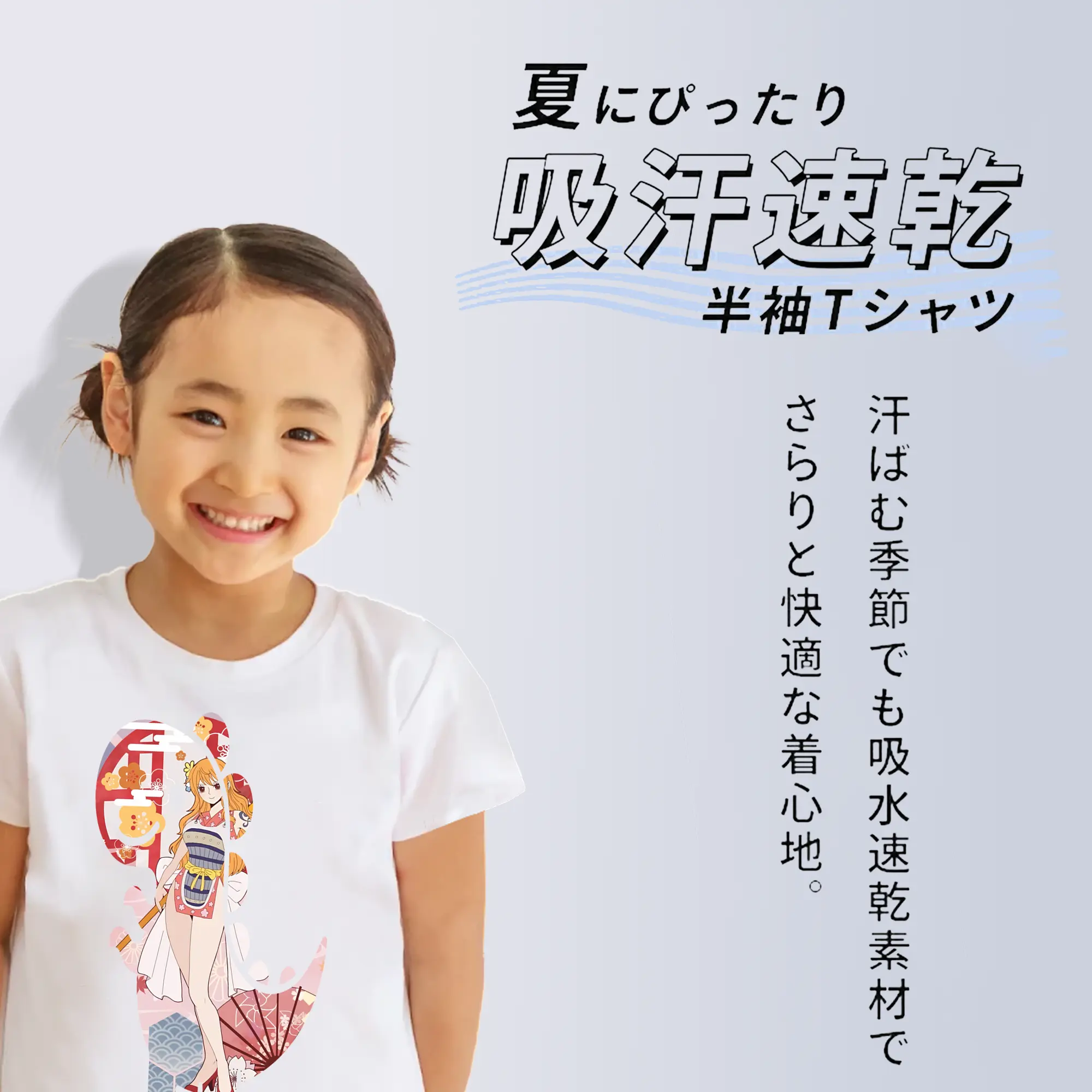 ワンピース グッズ ナミ