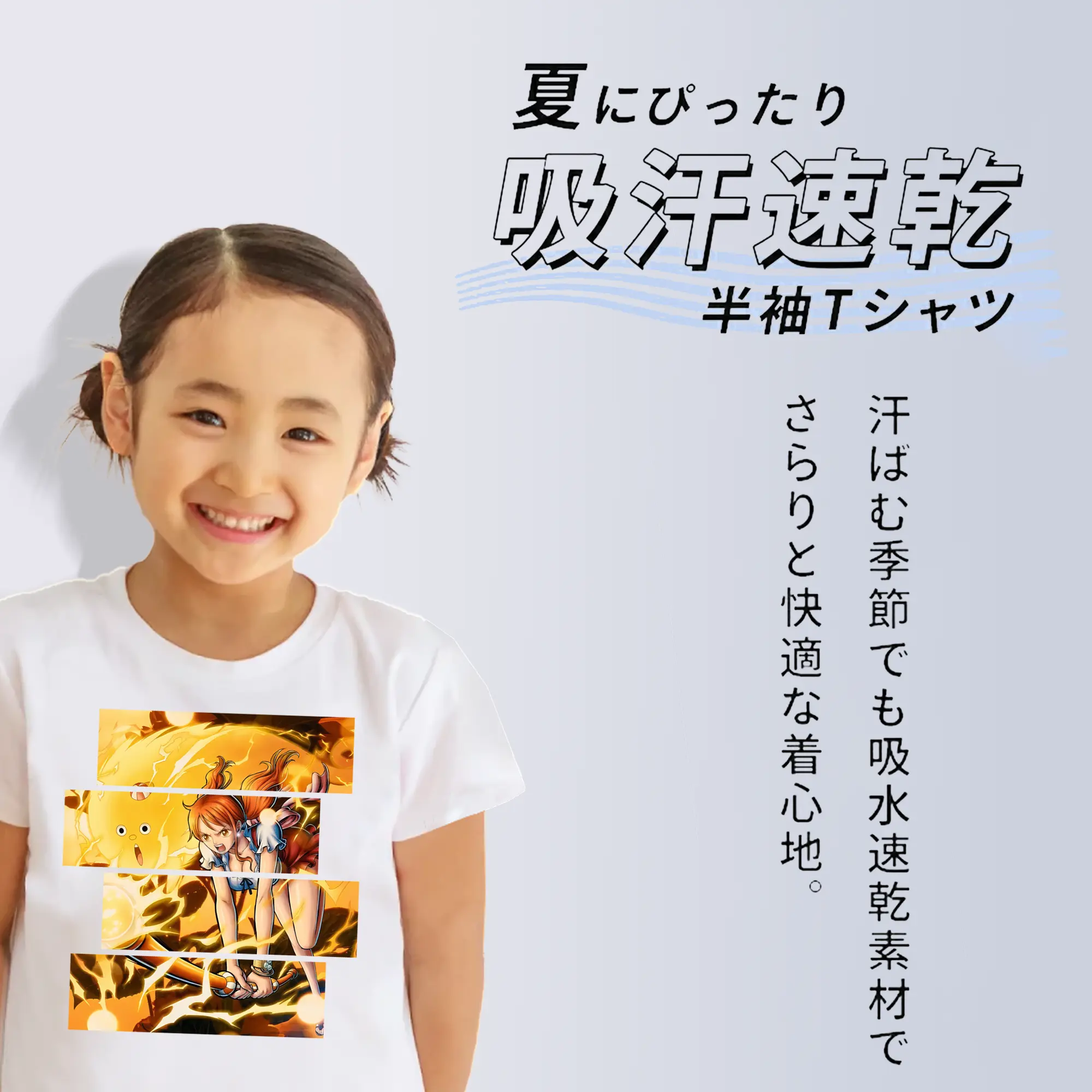 ワンピース グッズ ナミ