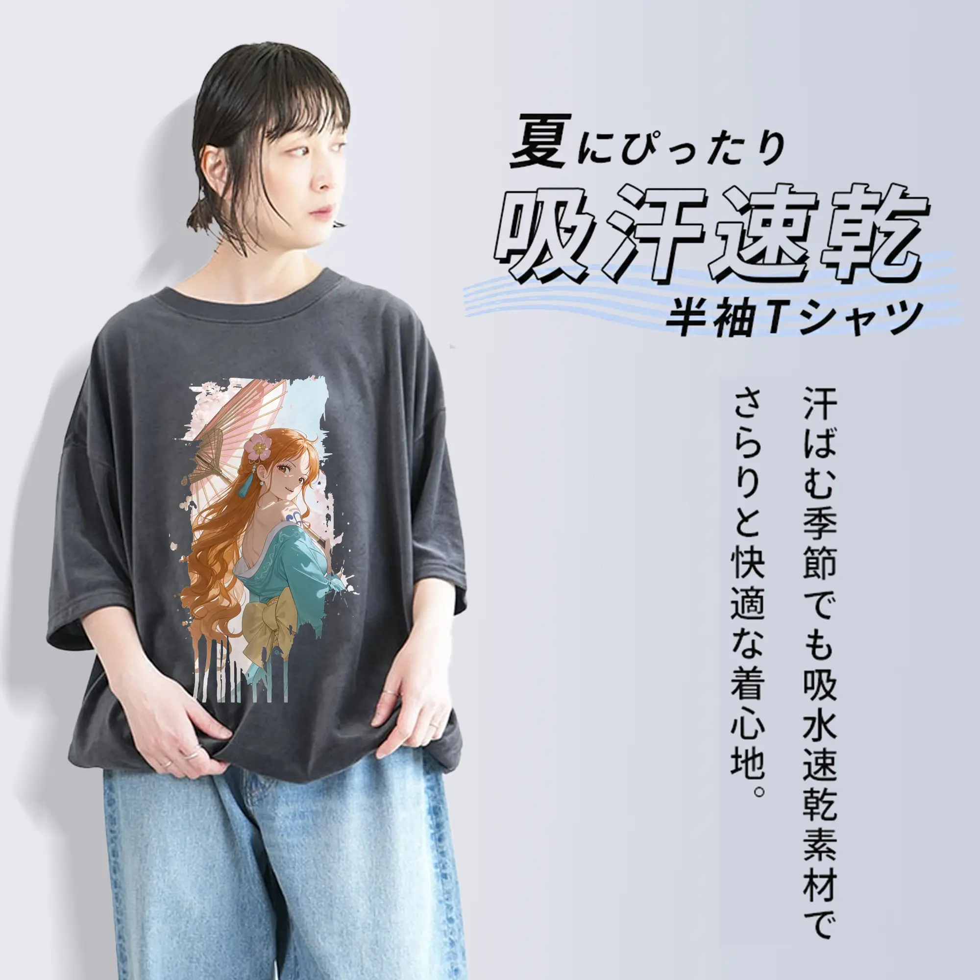 ワンピース グッズ ナミ