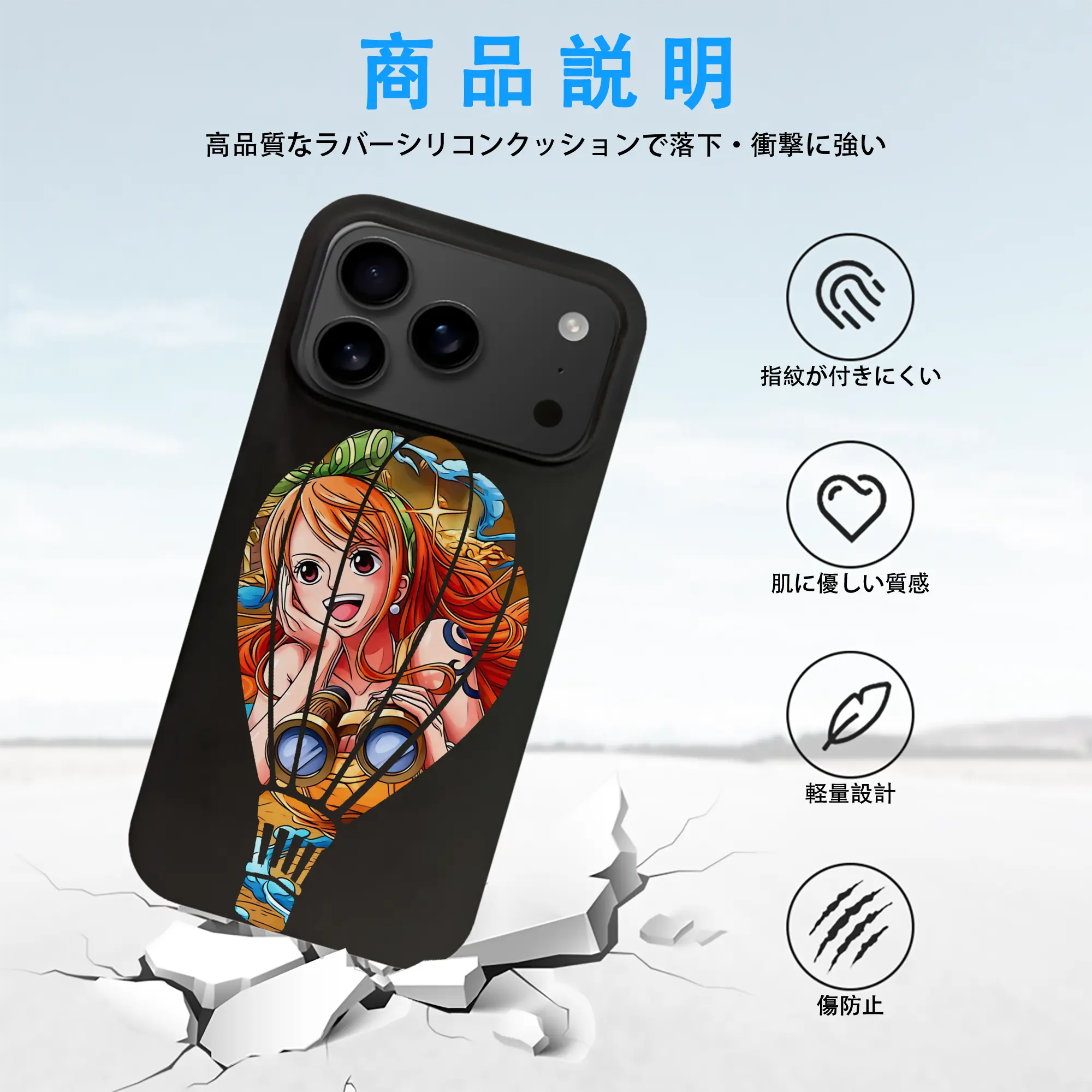 ワンピース グッズ ナミ