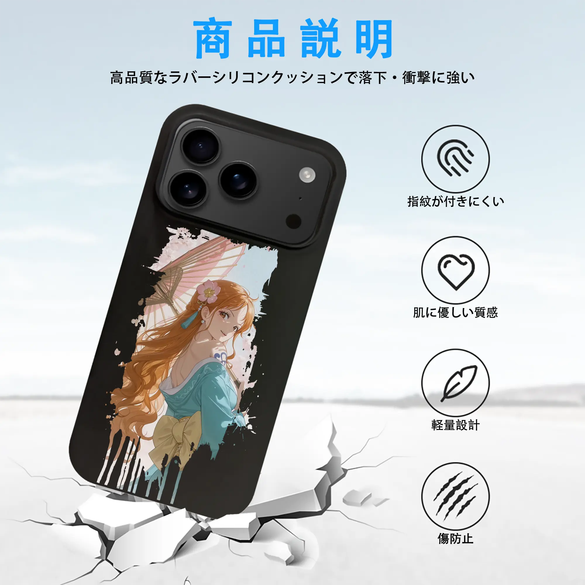 ワンピース グッズ ナミ