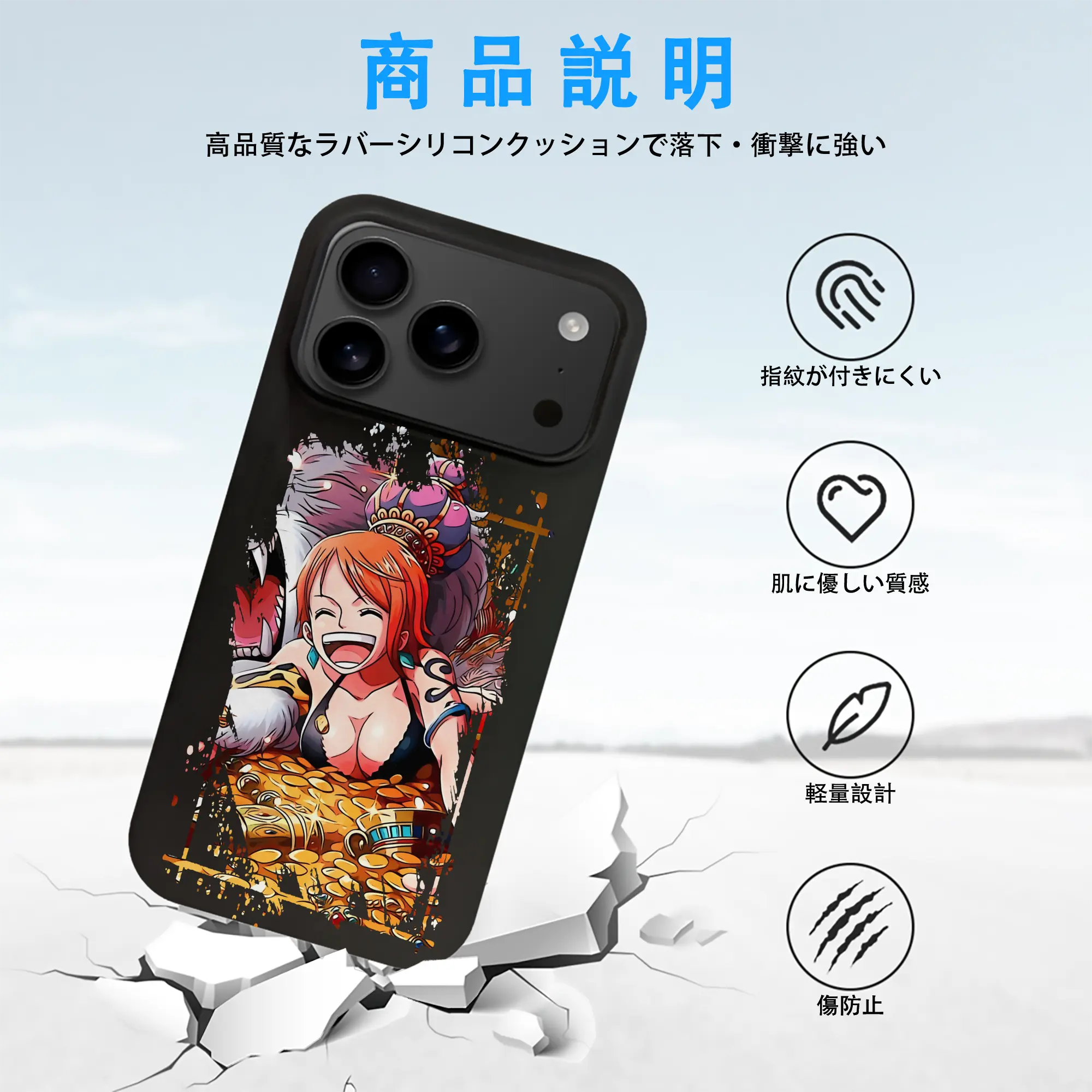 ワンピース グッズ ナミ