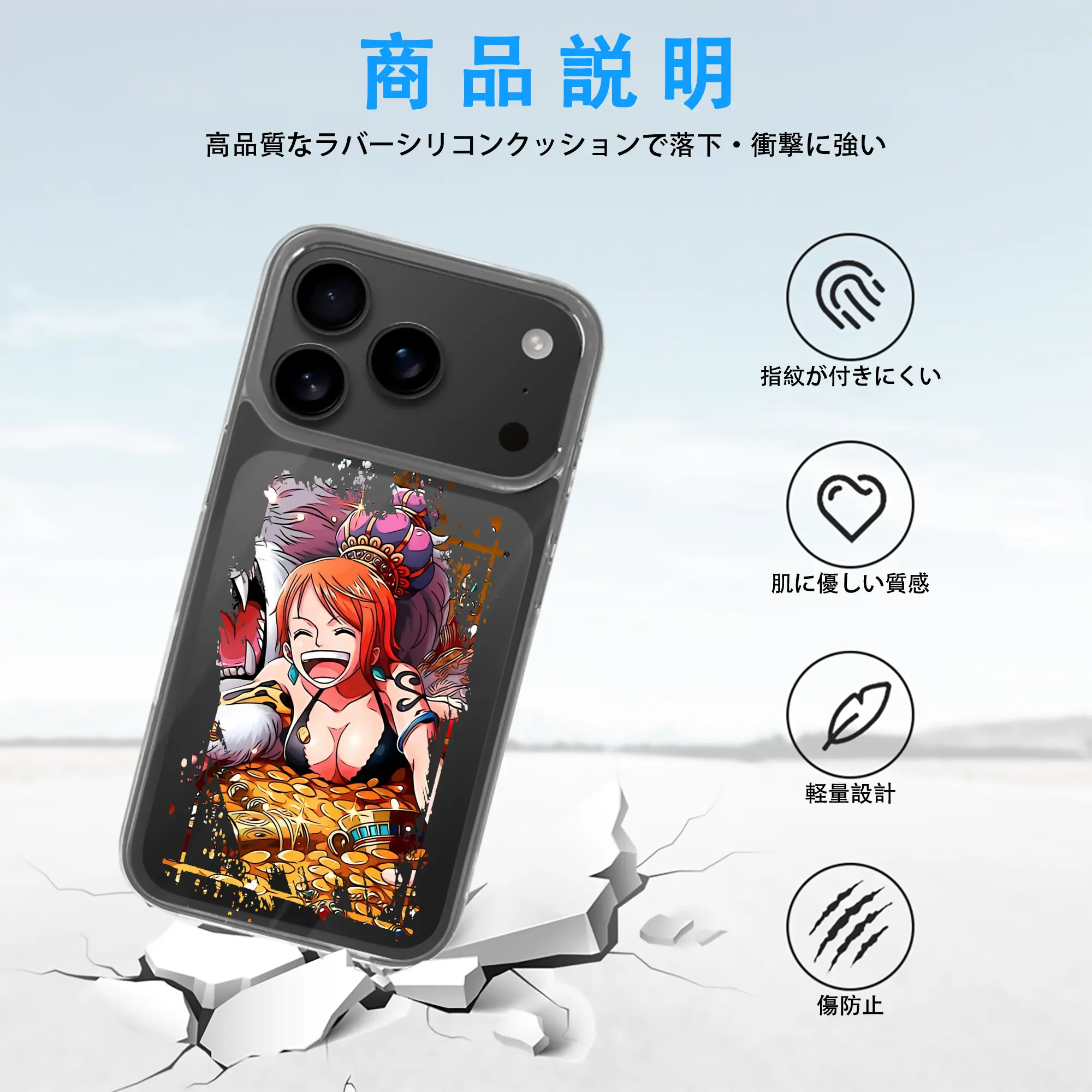 ワンピース グッズ ナミ