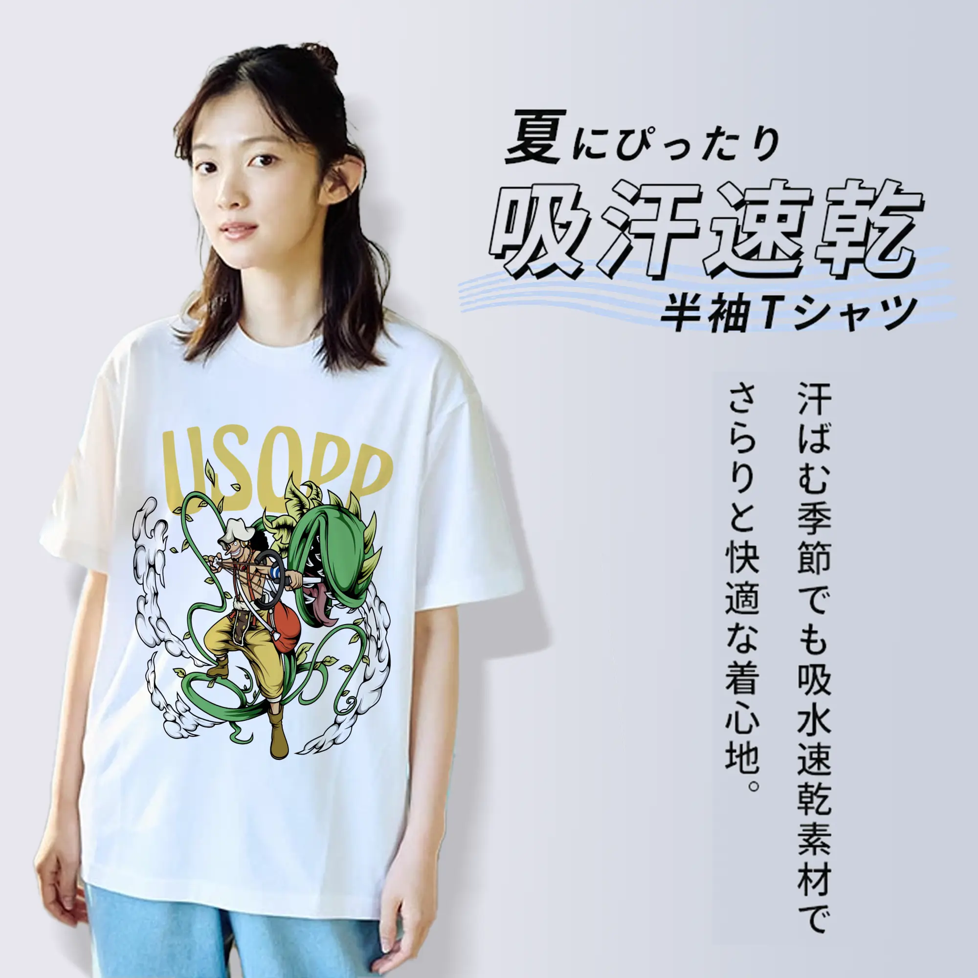 ワンピース グッズ ウソップ