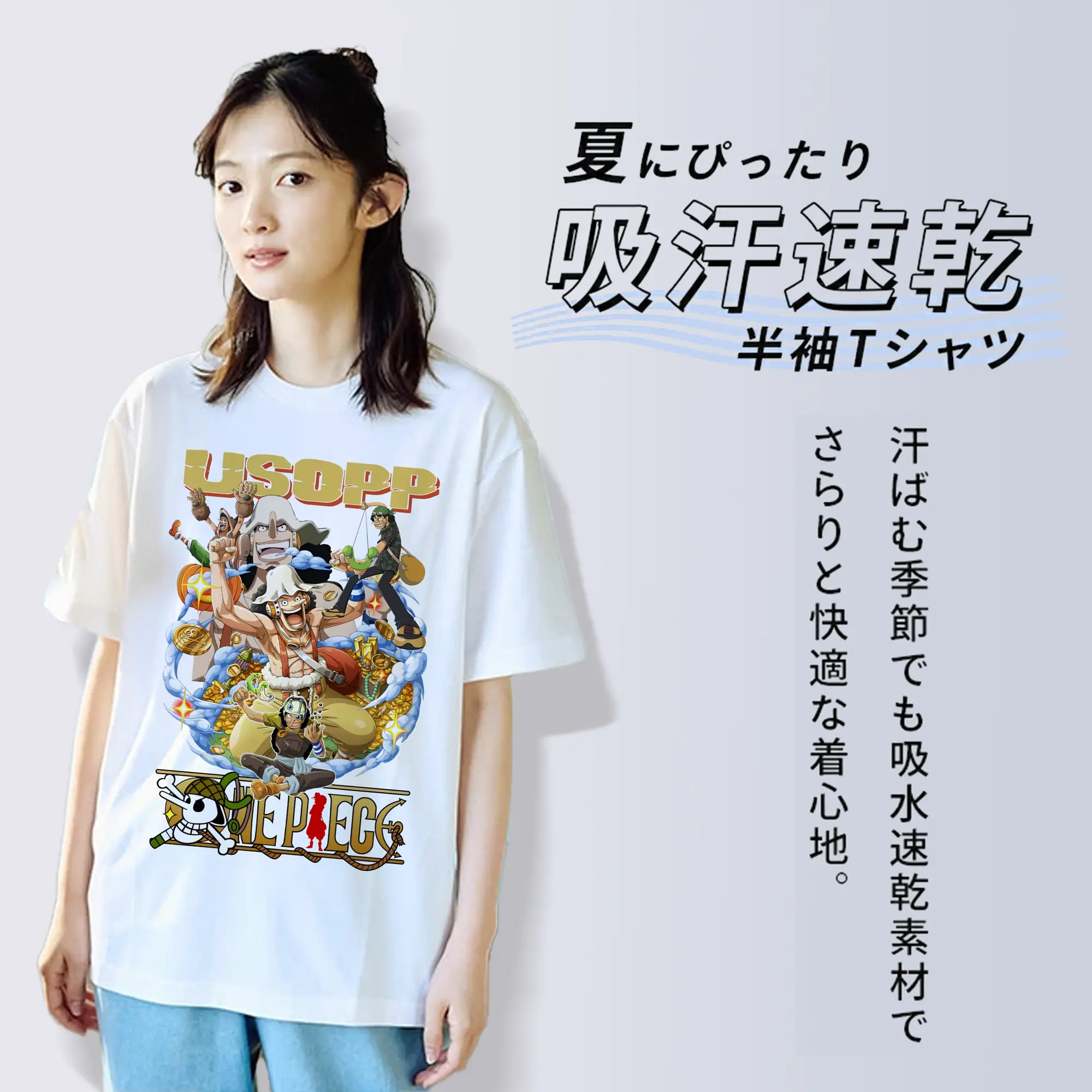 ワンピース グッズ ウソップ