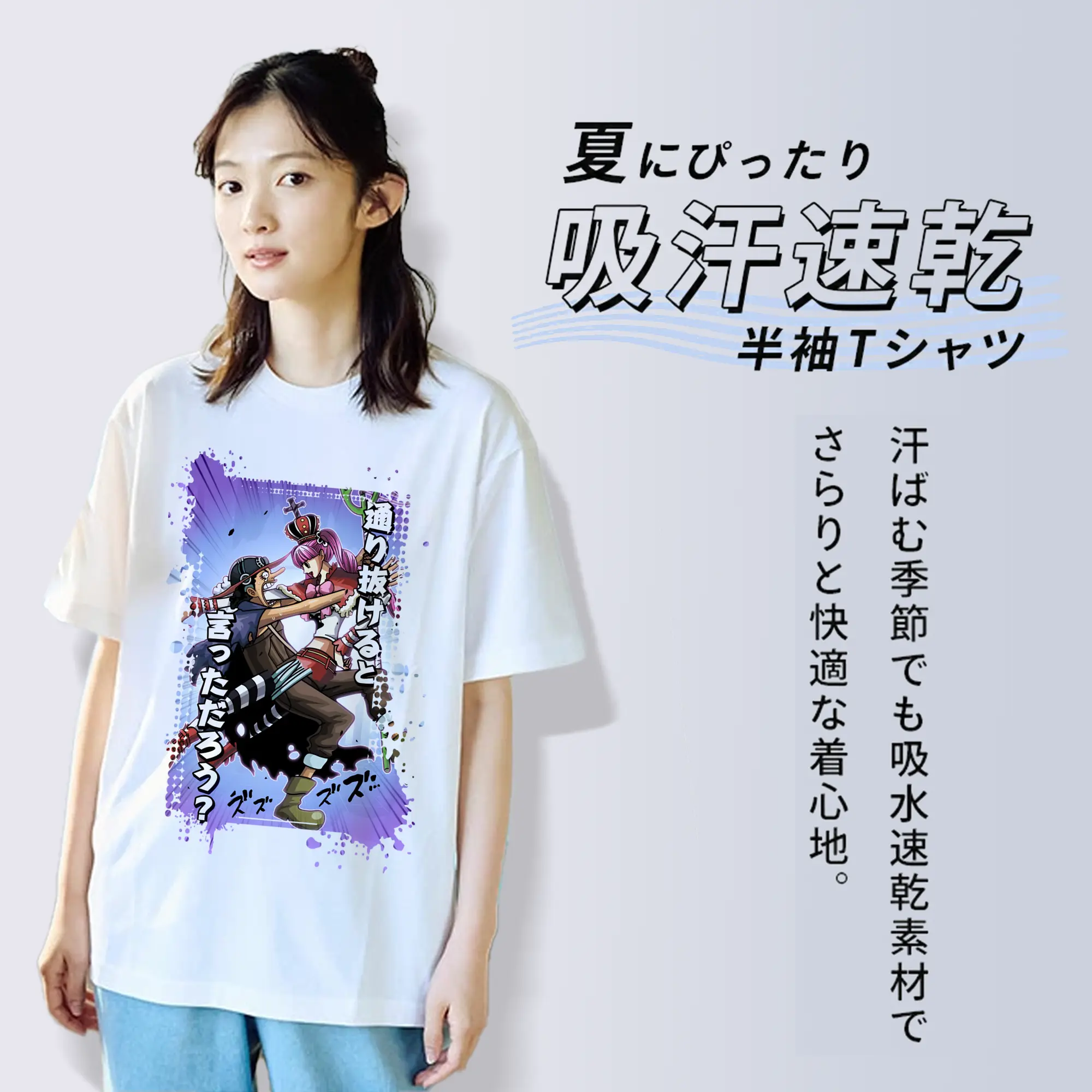 ワンピース グッズ ウソップ