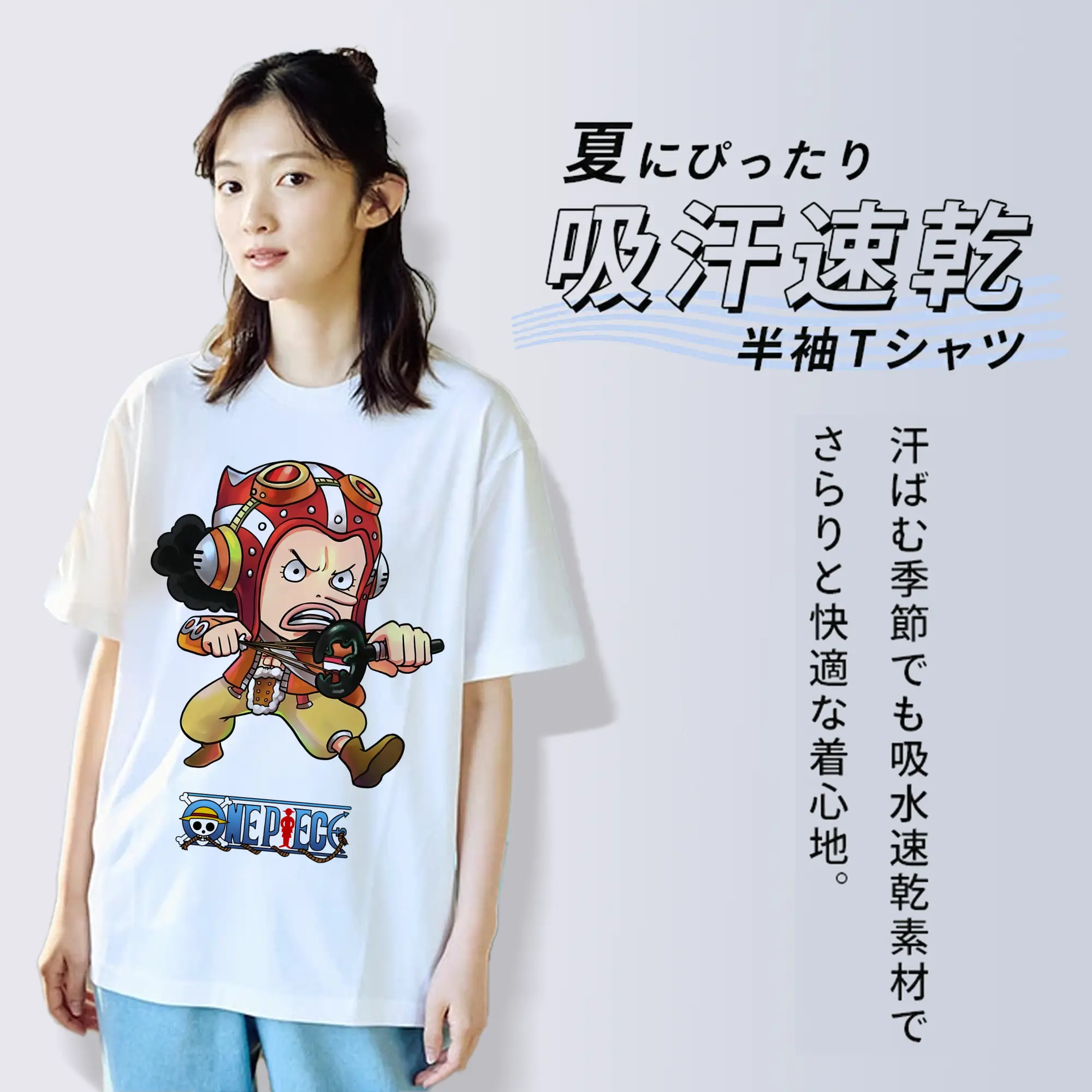 ワンピース グッズ ウソップ