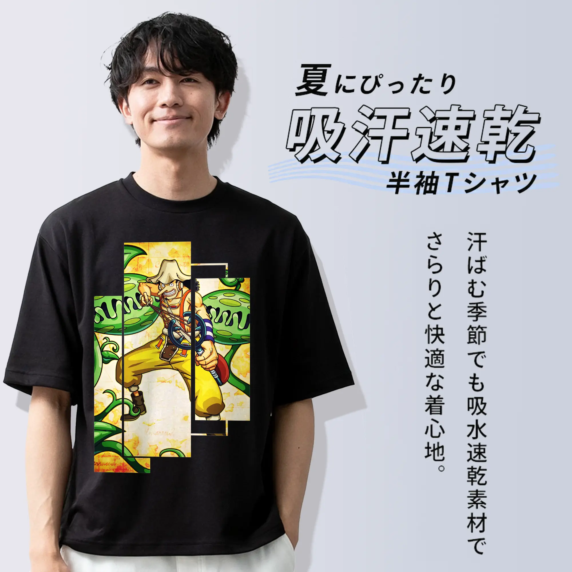 ワンピース グッズ ウソップ