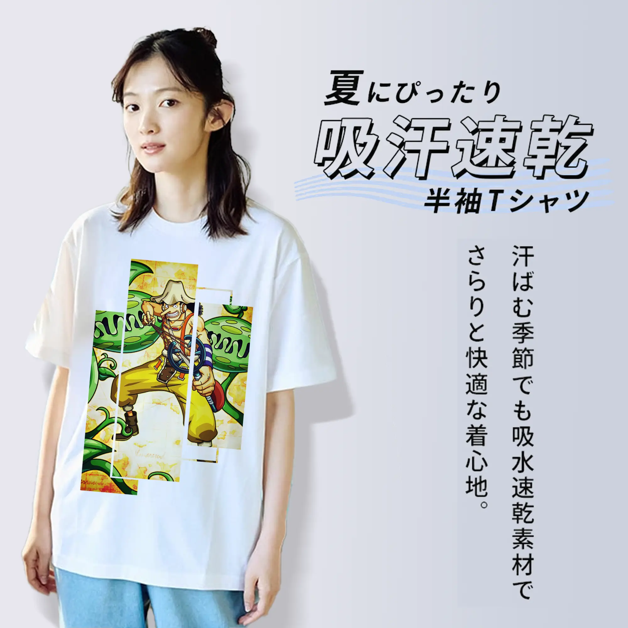 ワンピース グッズ ウソップ