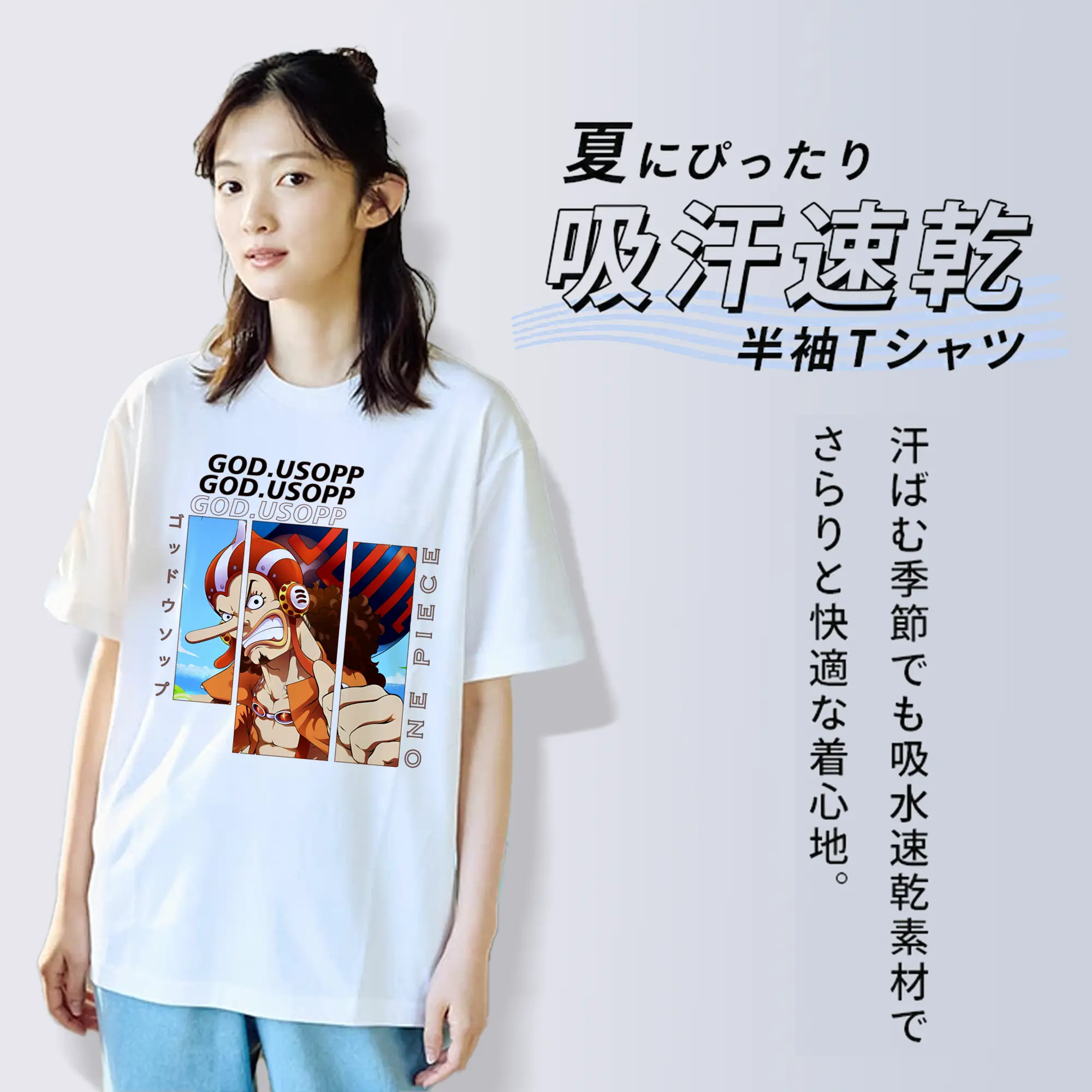 ワンピース グッズ ウソップ