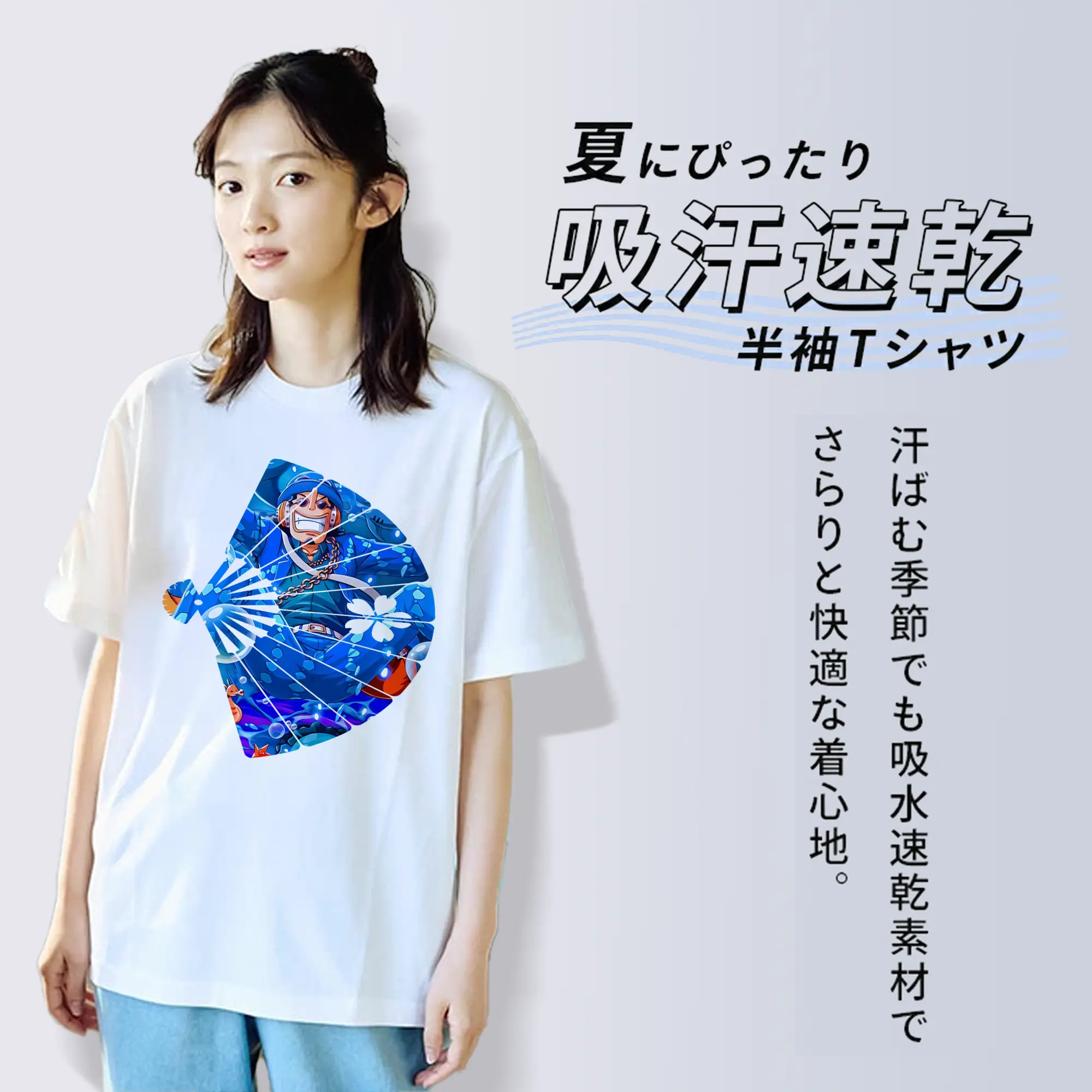 ワンピース グッズ ウソップ