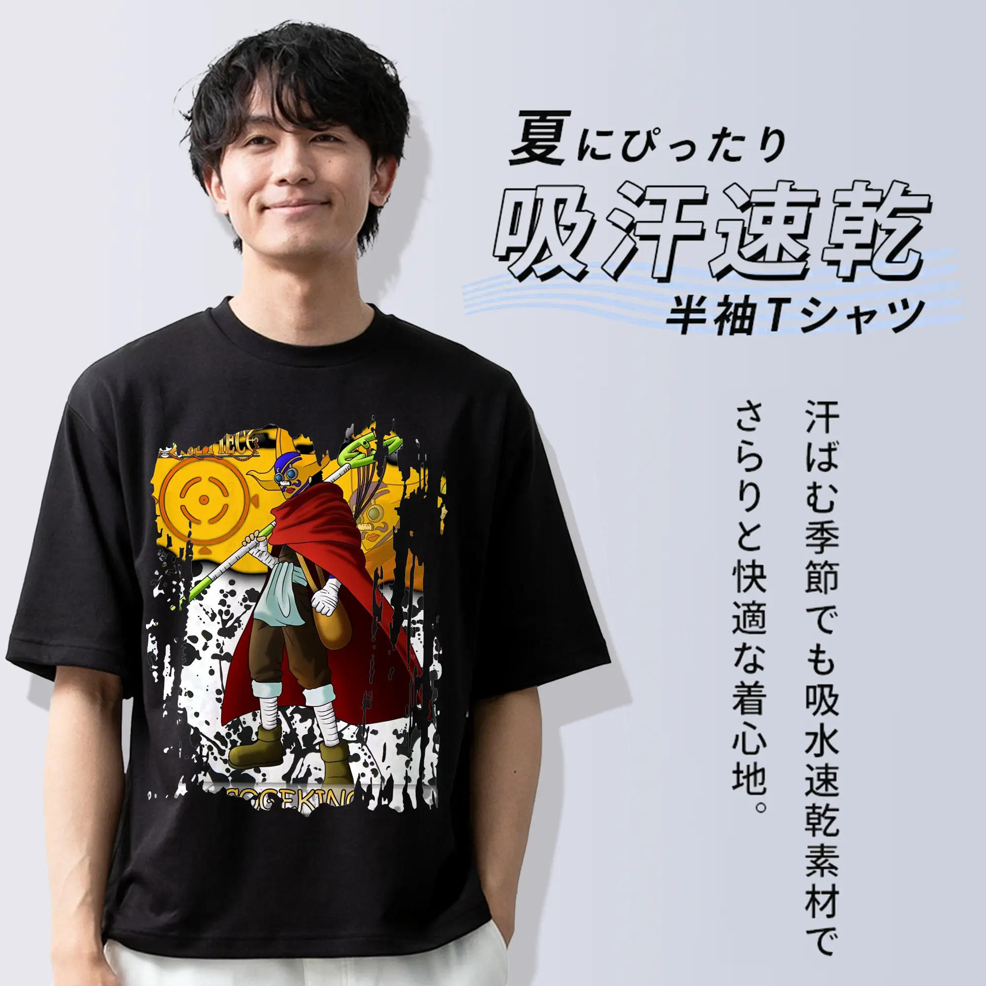 ワンピース グッズ ウソップ