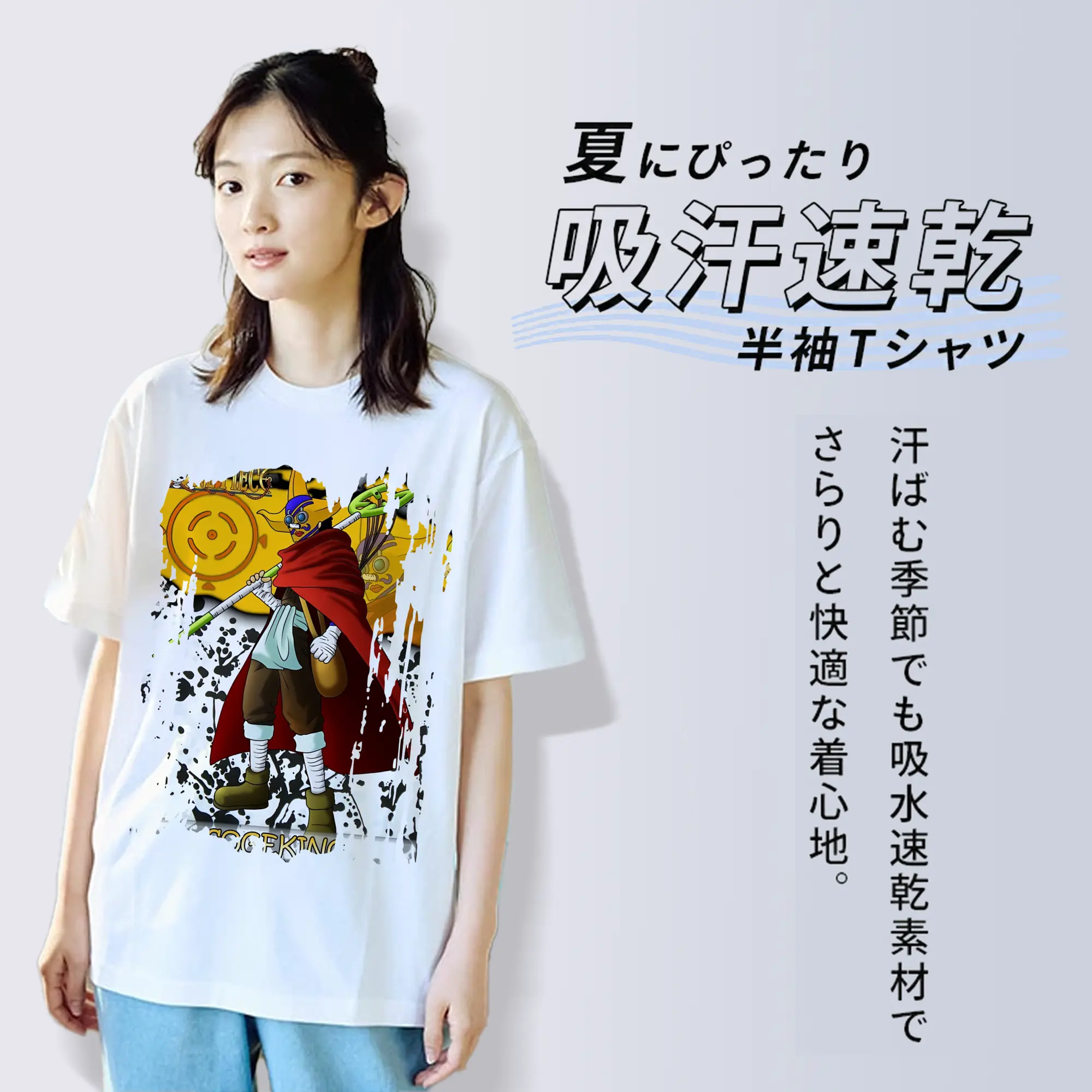 ワンピース グッズ ウソップ