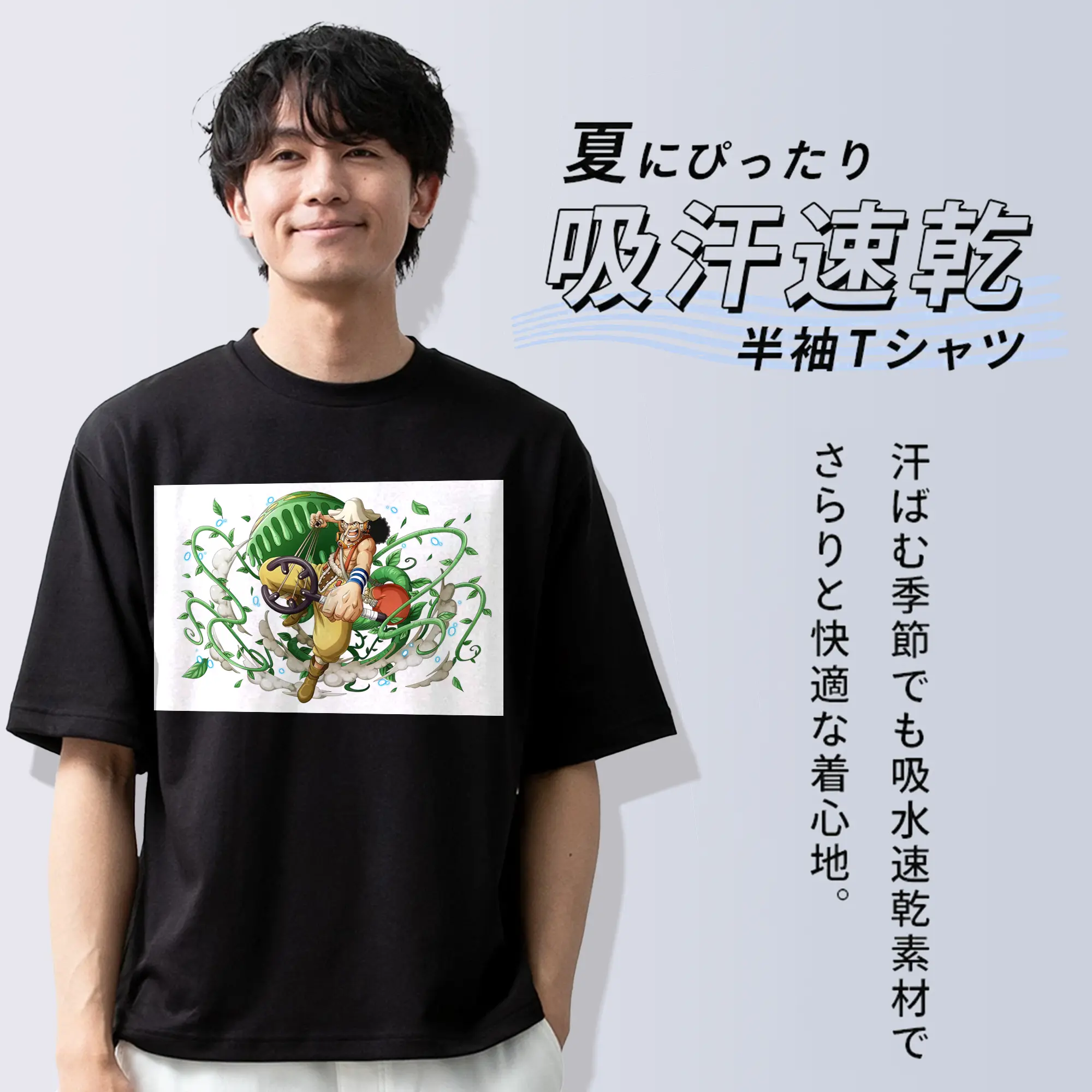 ワンピース グッズ ウソップ