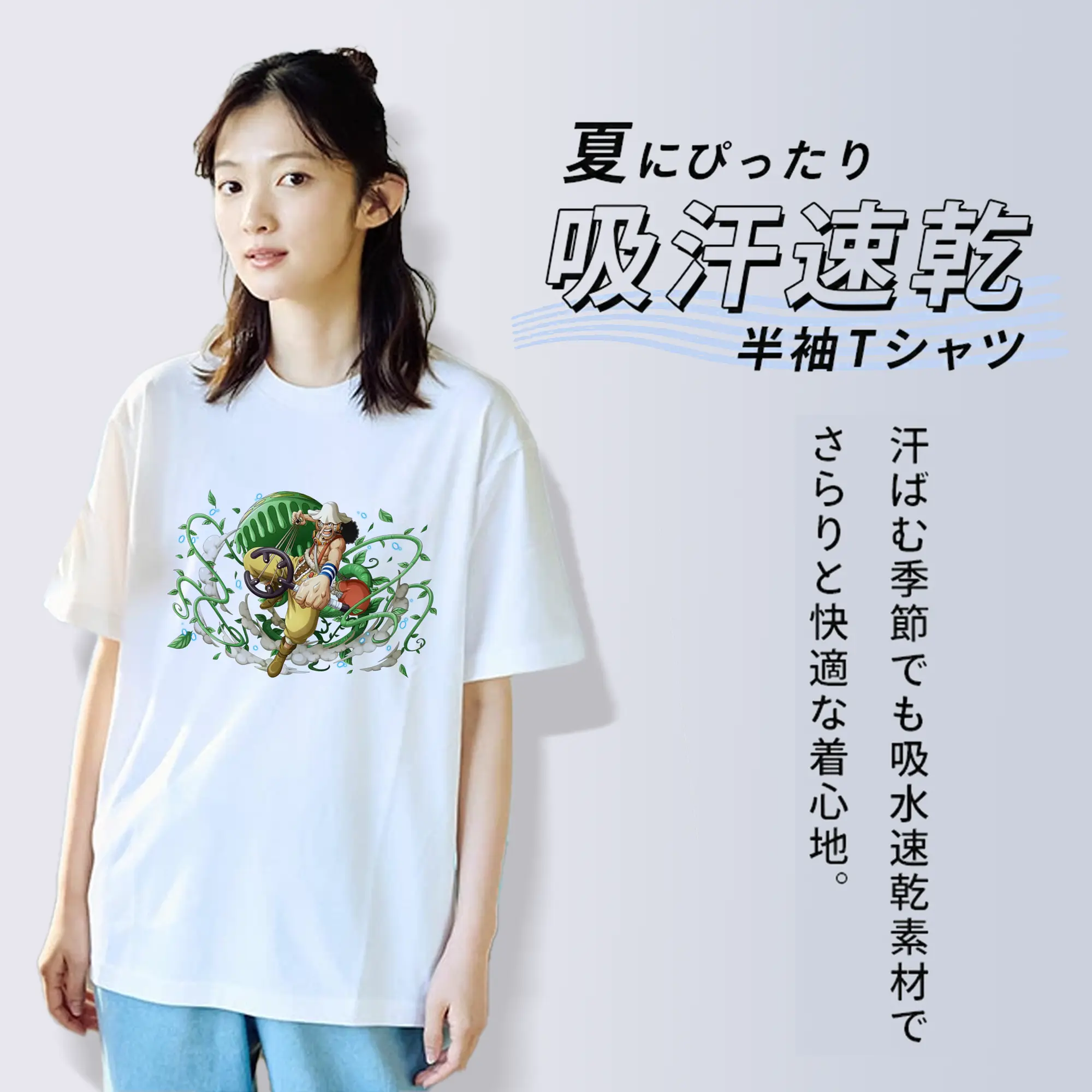 ワンピース グッズ ウソップ