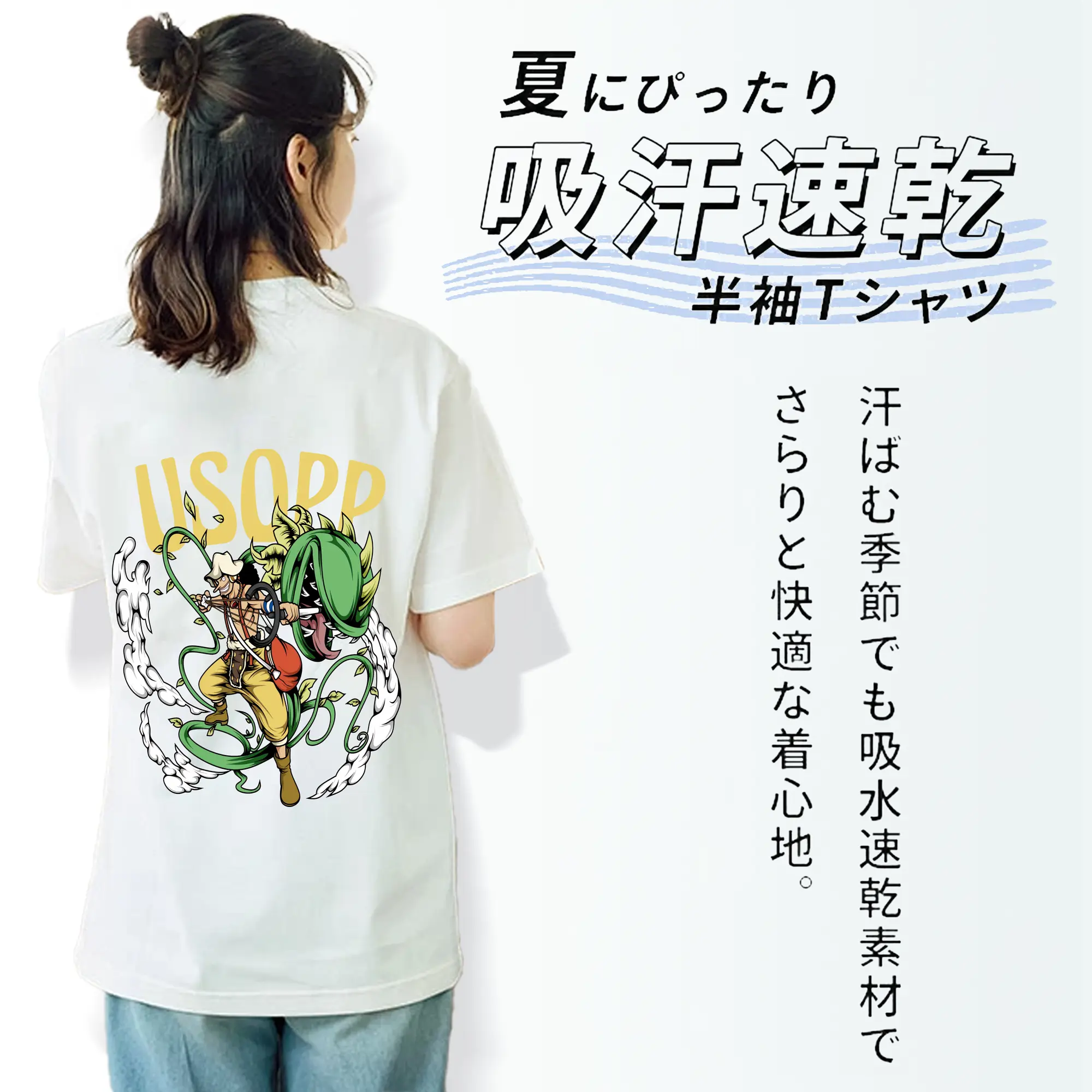 ワンピース グッズ ウソップ