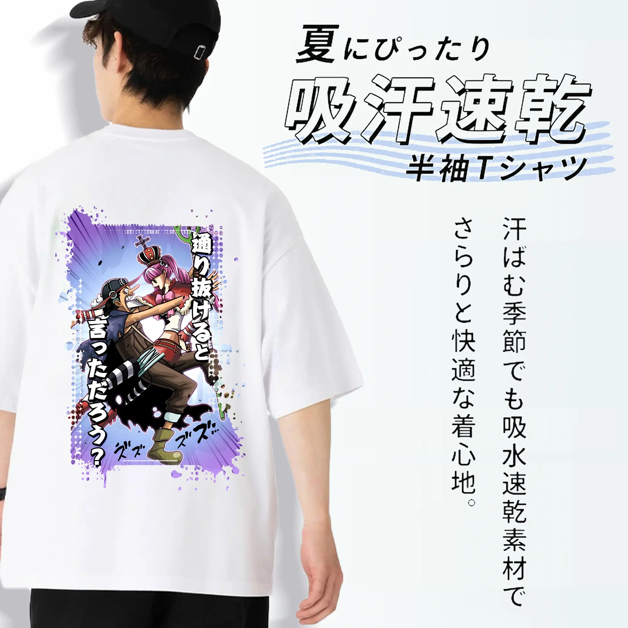 ワンピース グッズ ウソップ