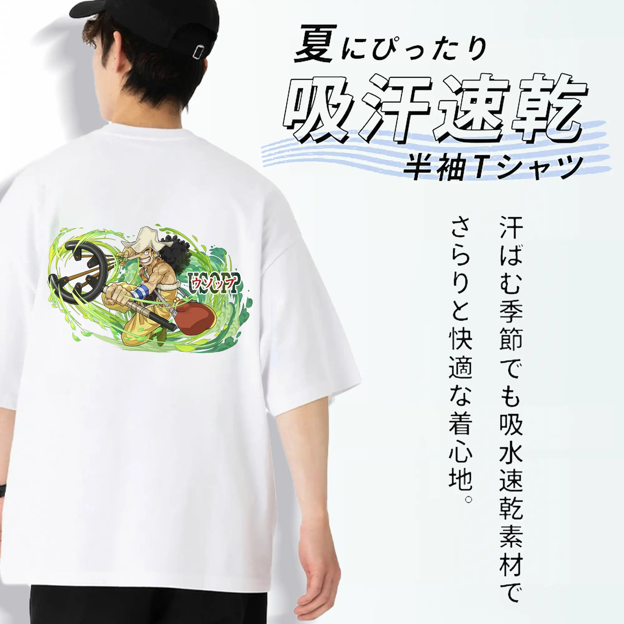 ワンピース グッズ ウソップ