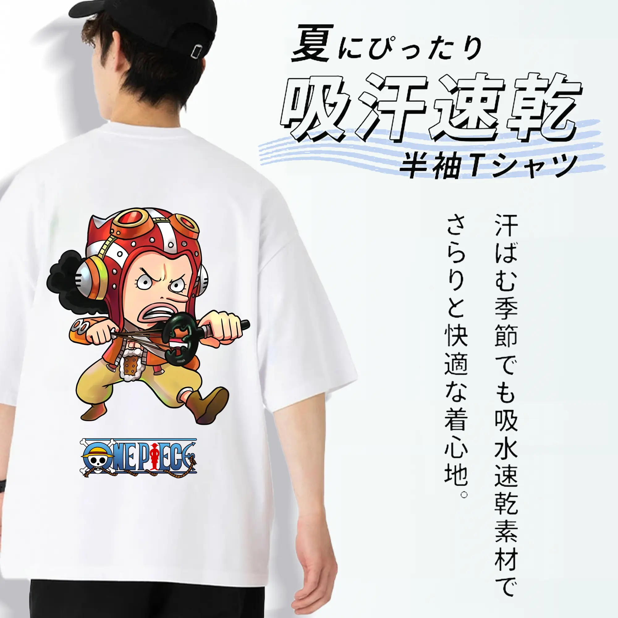 ワンピース グッズ ウソップ