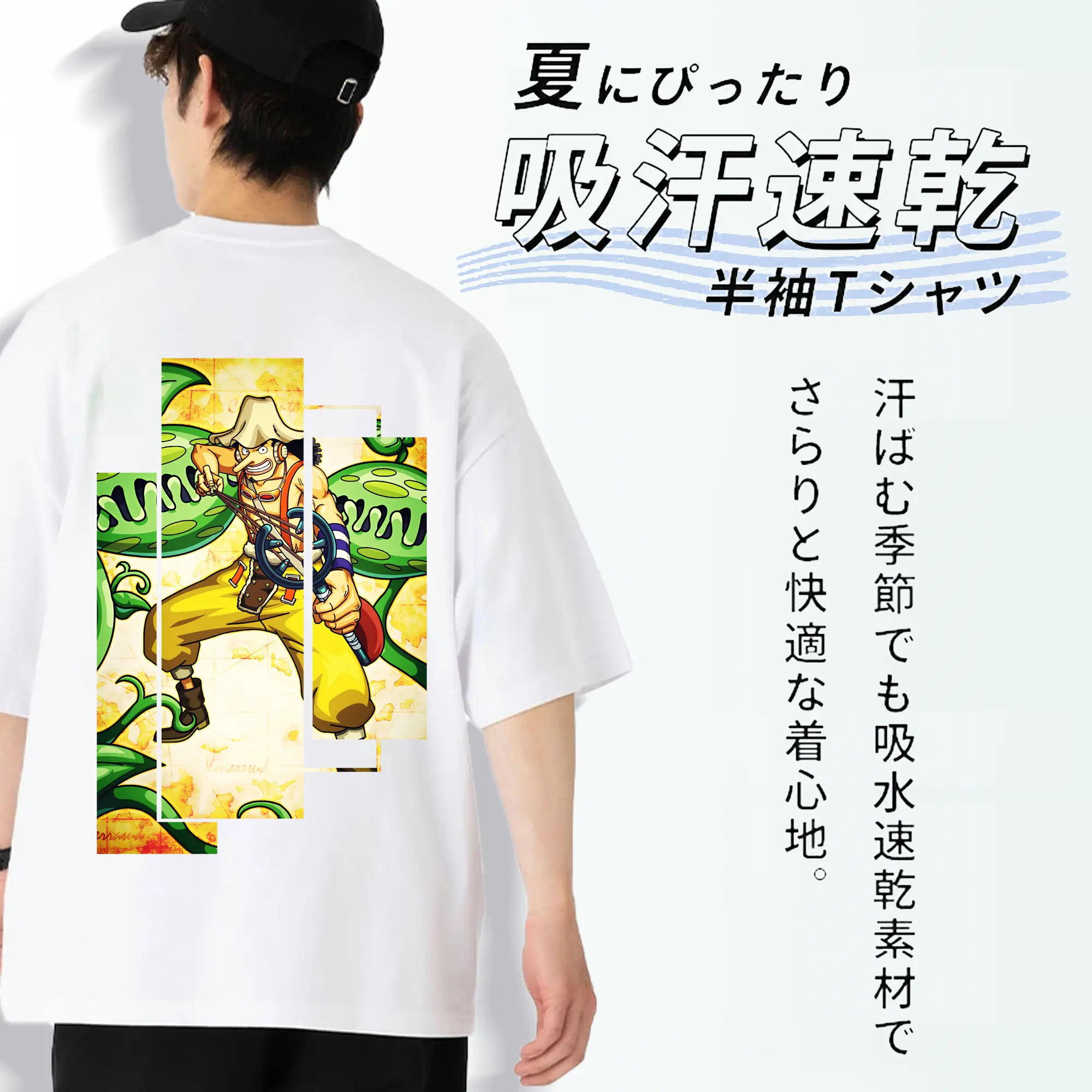 ワンピース グッズ ウソップ