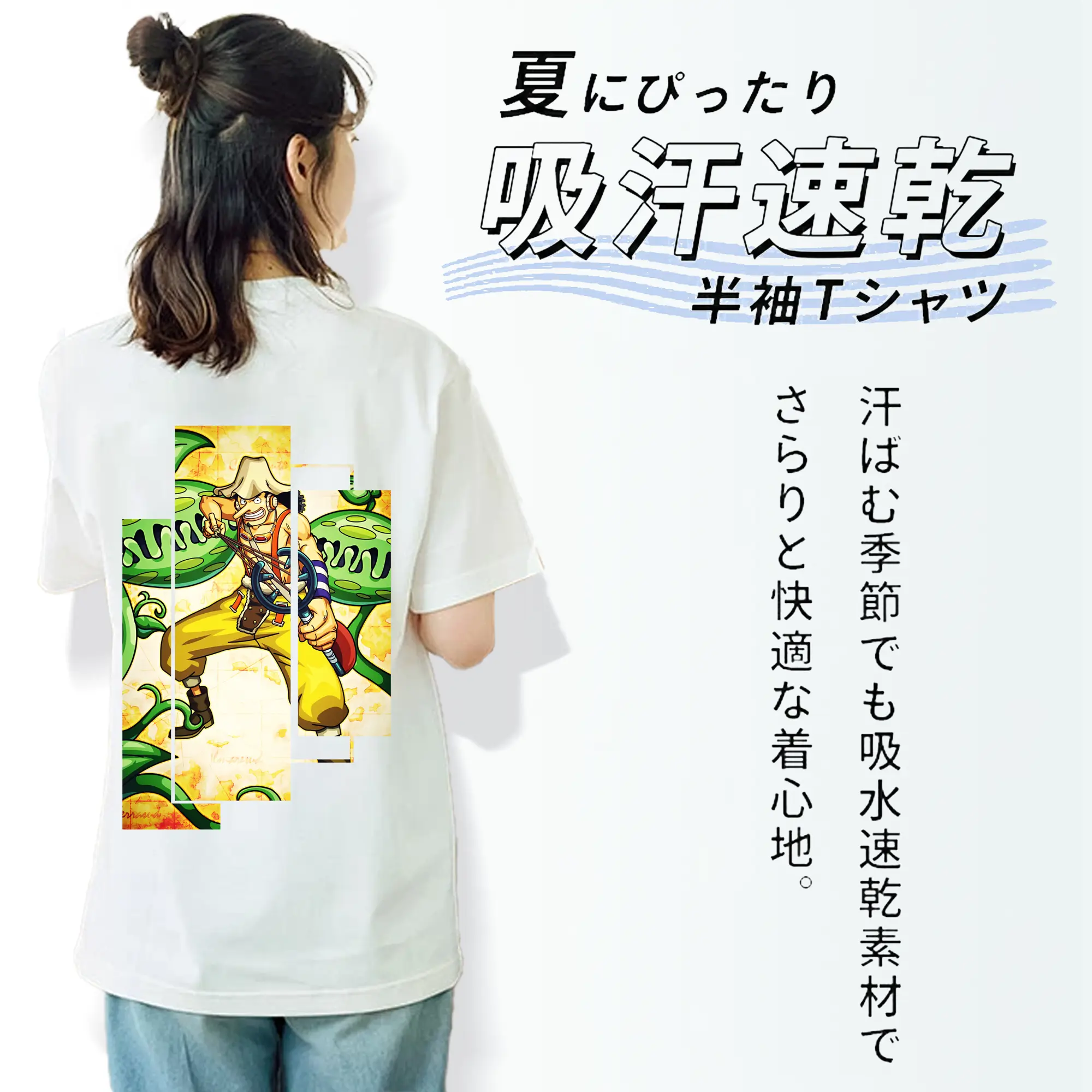 ワンピース グッズ ウソップ