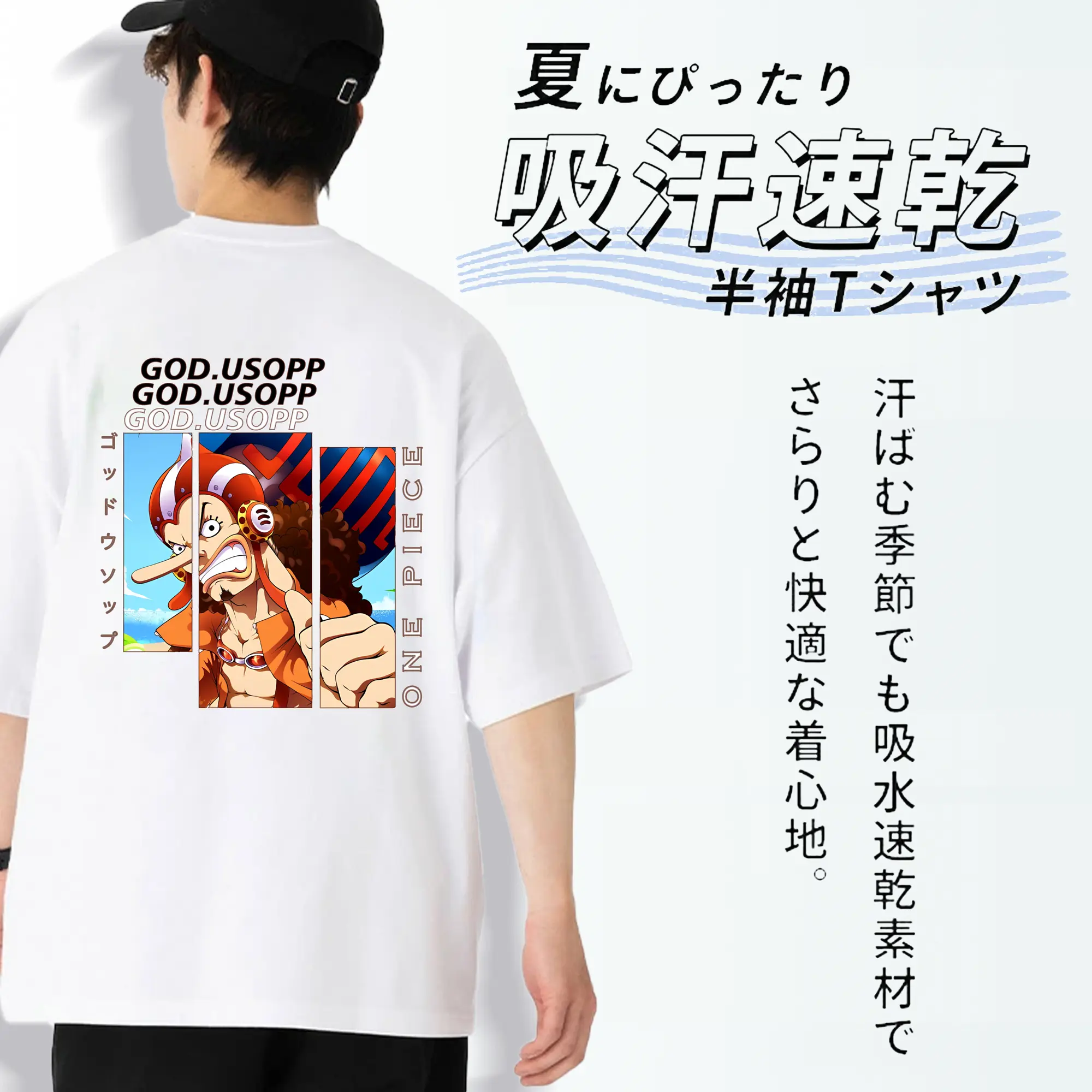 ワンピース グッズ ウソップ