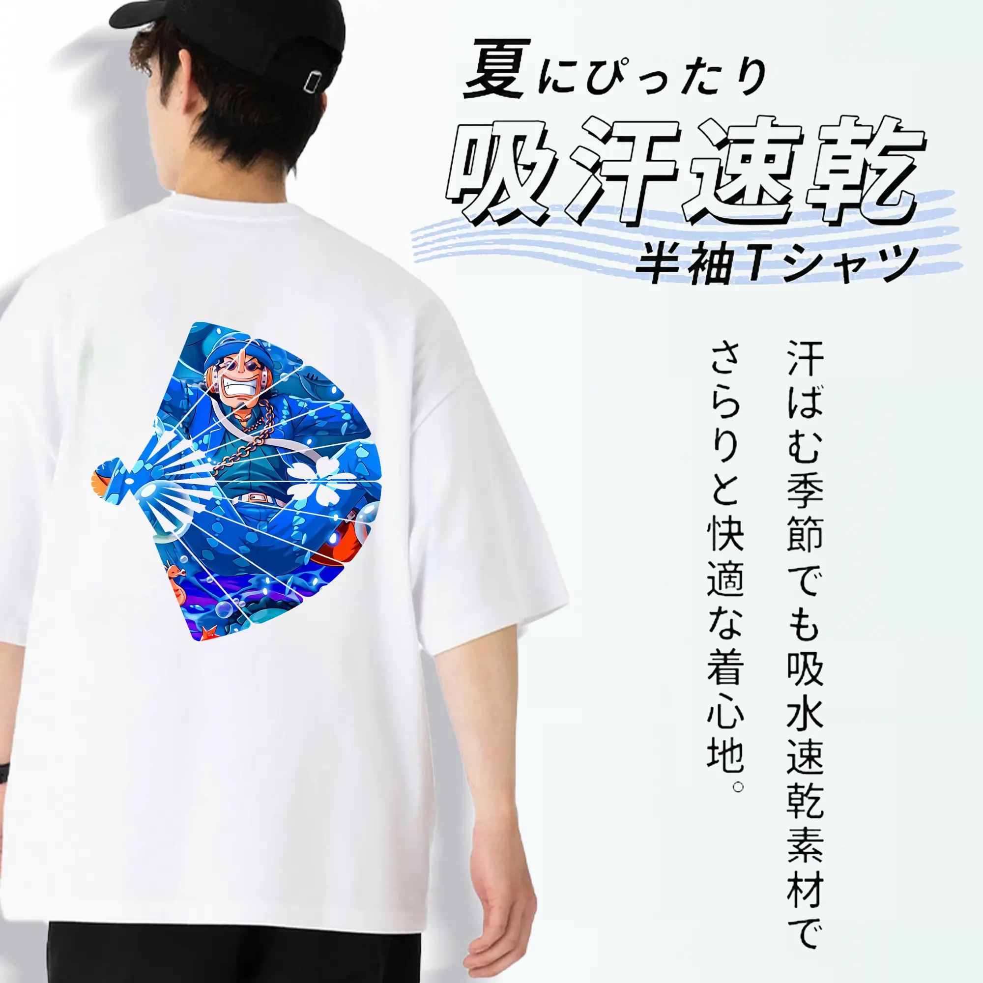 ワンピース グッズ ウソップ