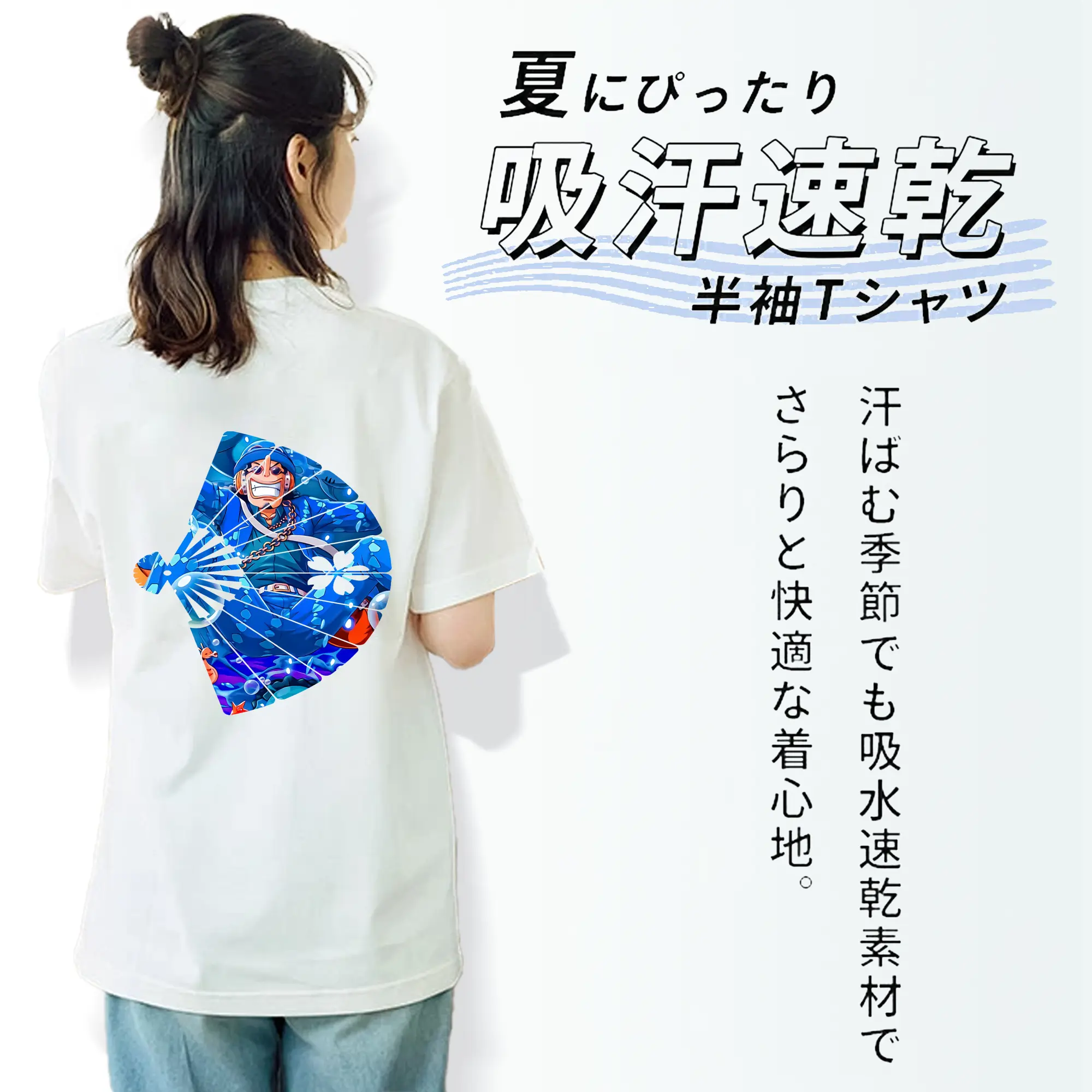 ワンピース グッズ ウソップ