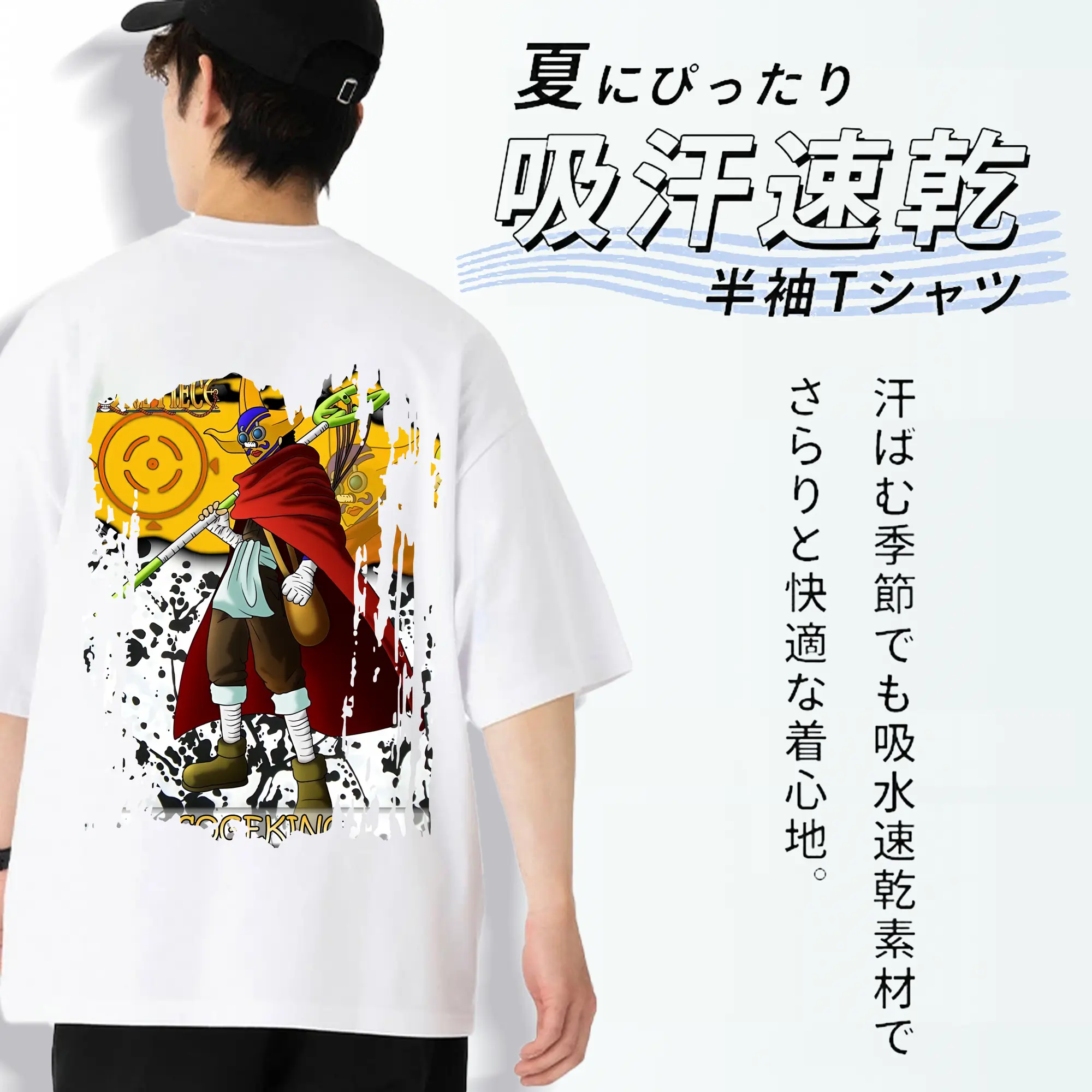 ワンピース グッズ ウソップ