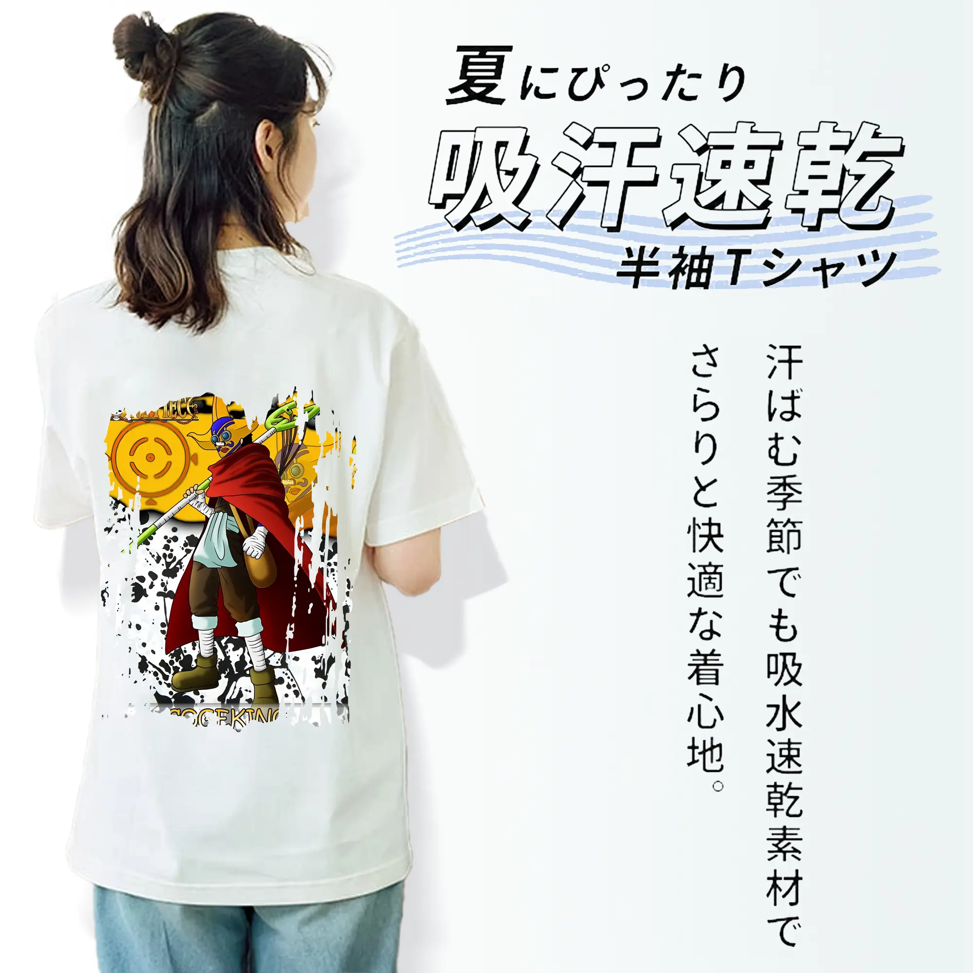 ワンピース グッズ ウソップ