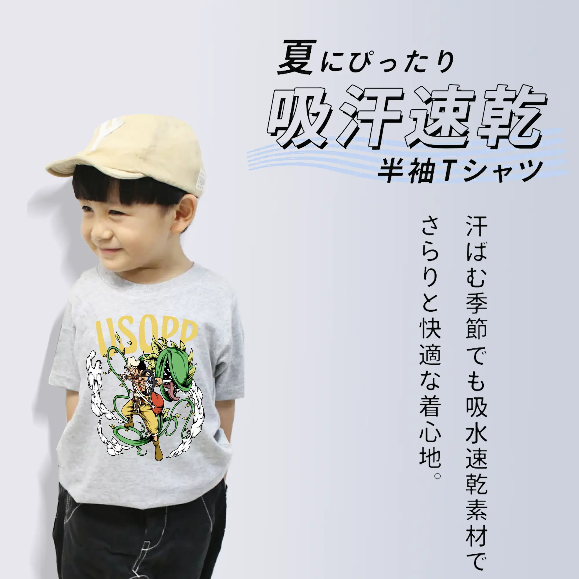 ワンピース グッズ ウソップ