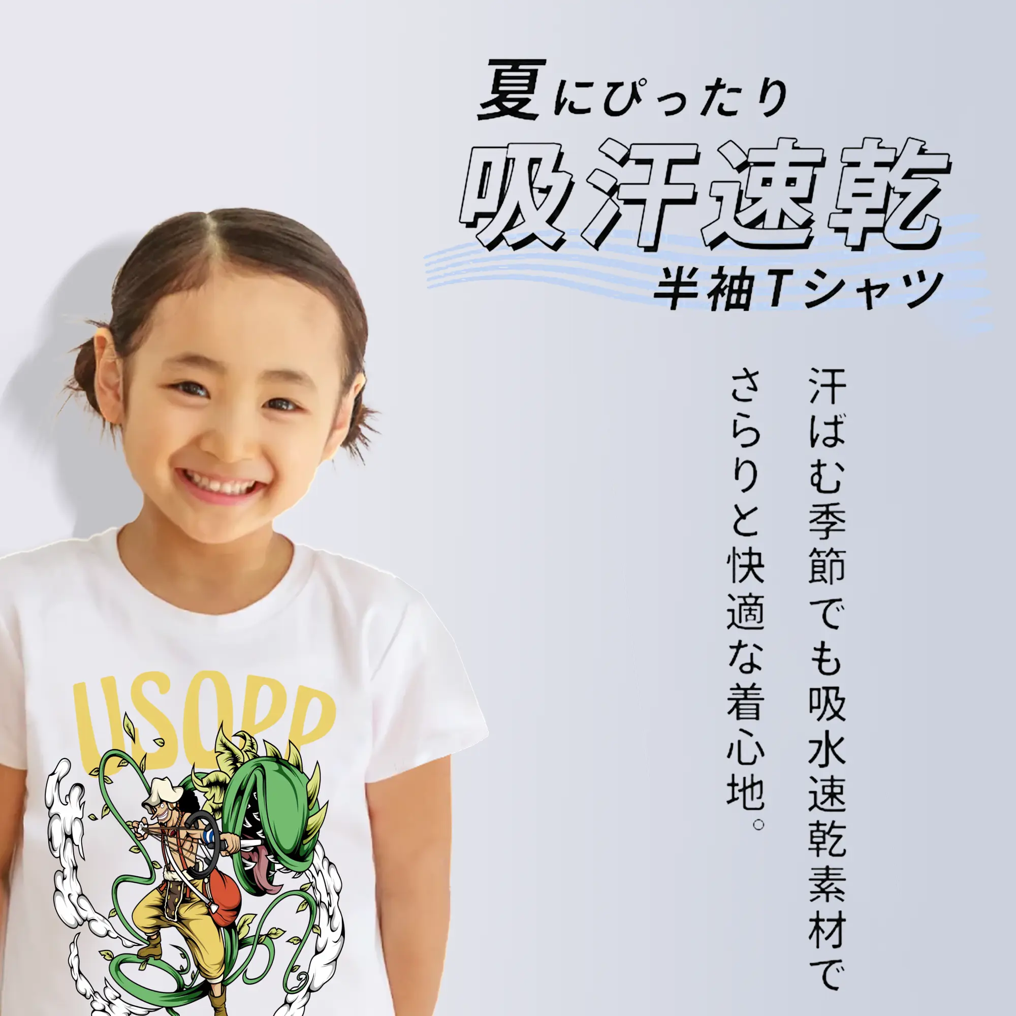 ワンピース グッズ ウソップ