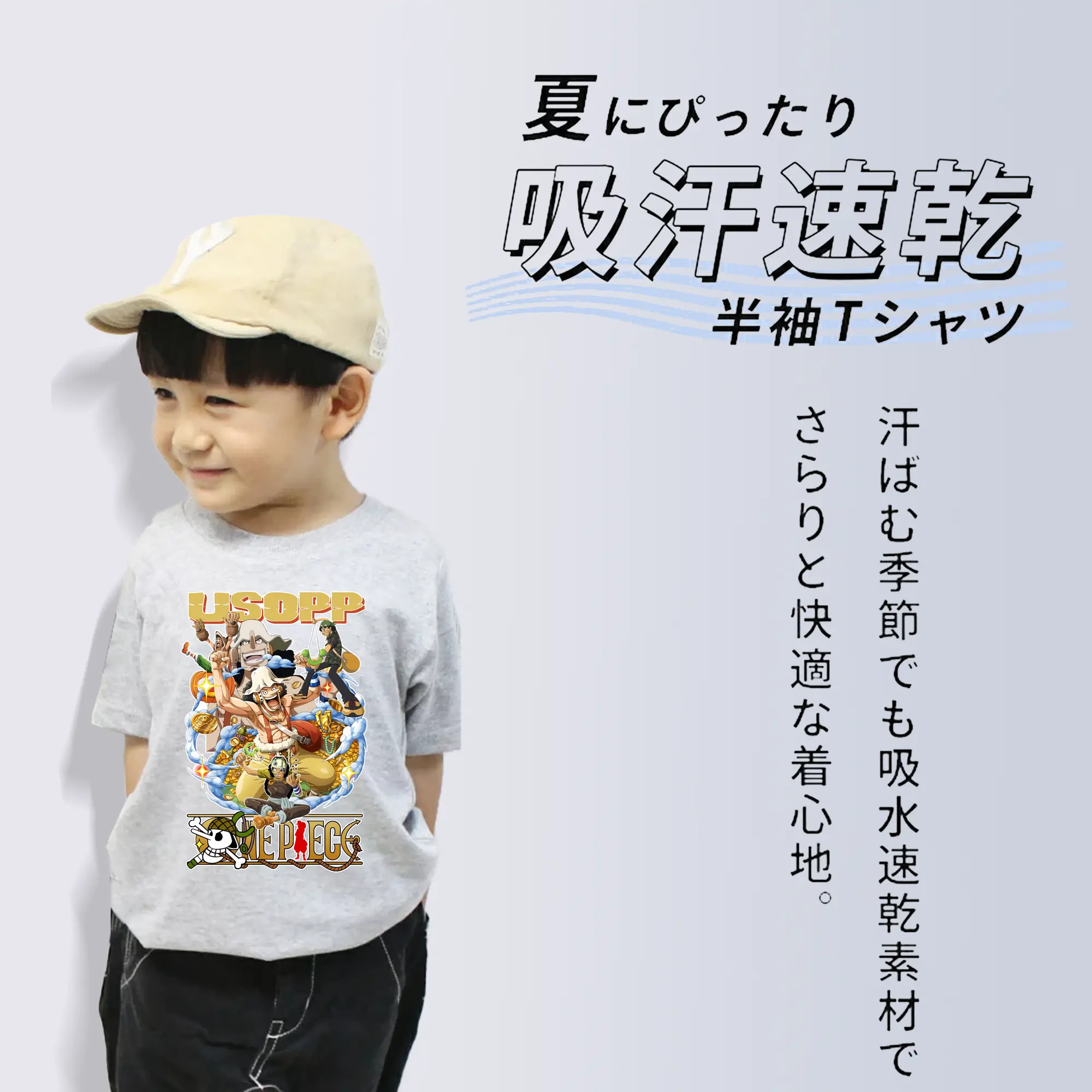 ワンピース グッズ ウソップ