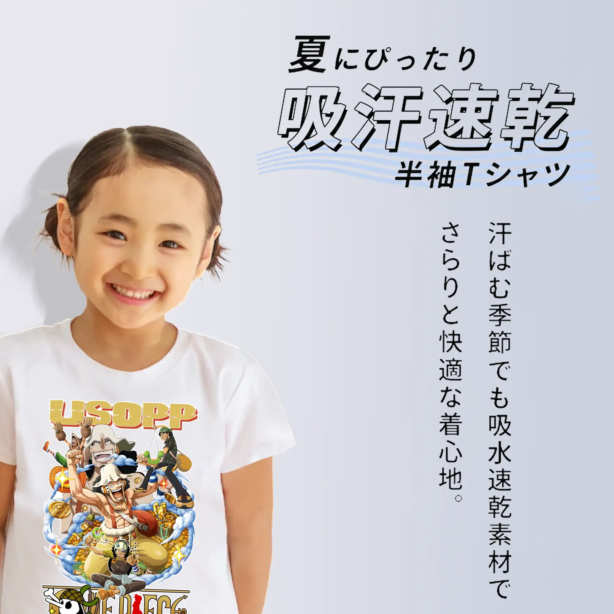 ワンピース グッズ ウソップ