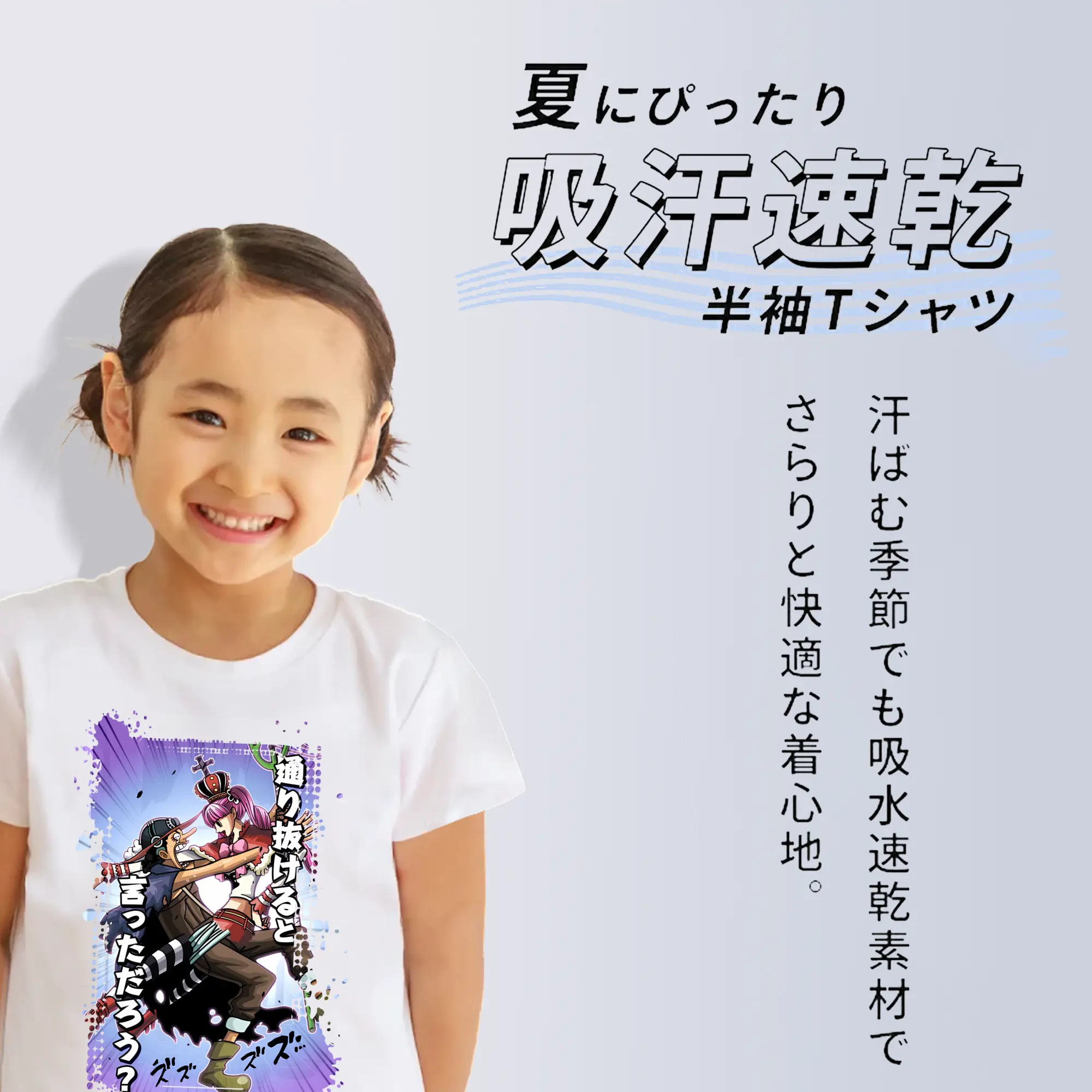 ワンピース グッズ ウソップ