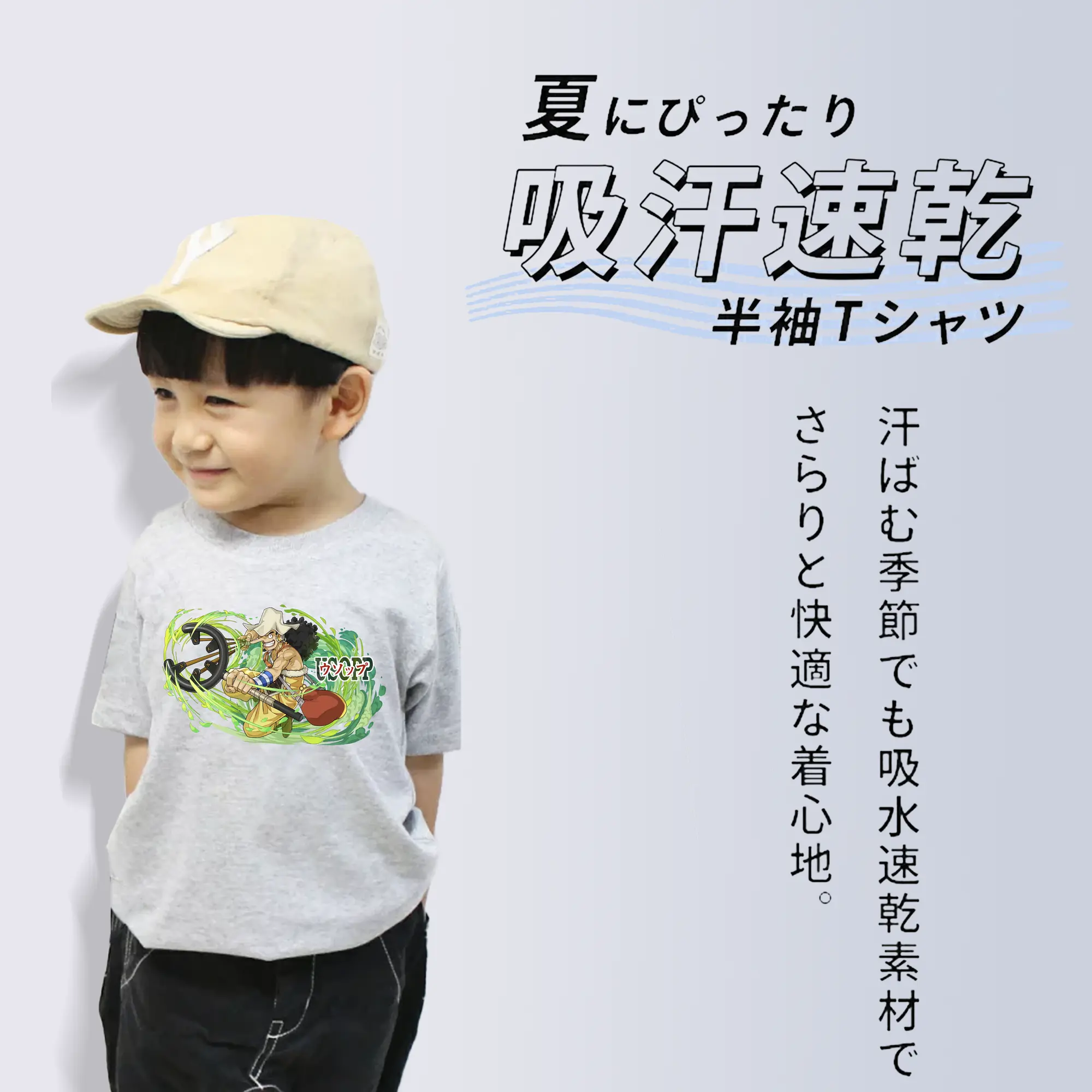 ワンピース グッズ ウソップ