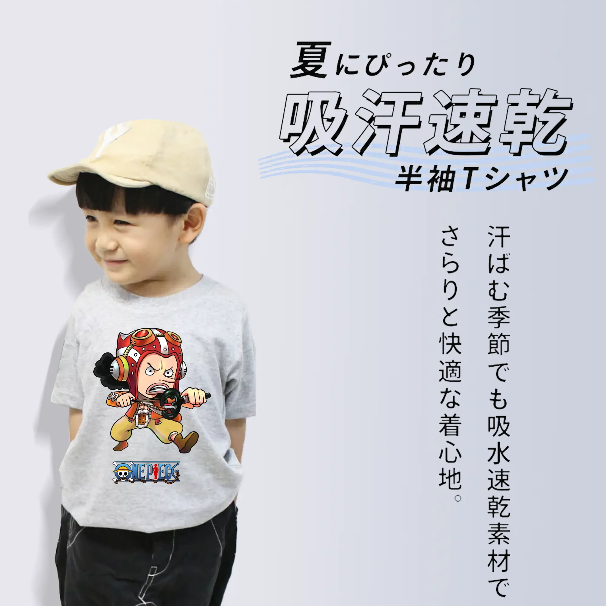 ワンピース グッズ ウソップ