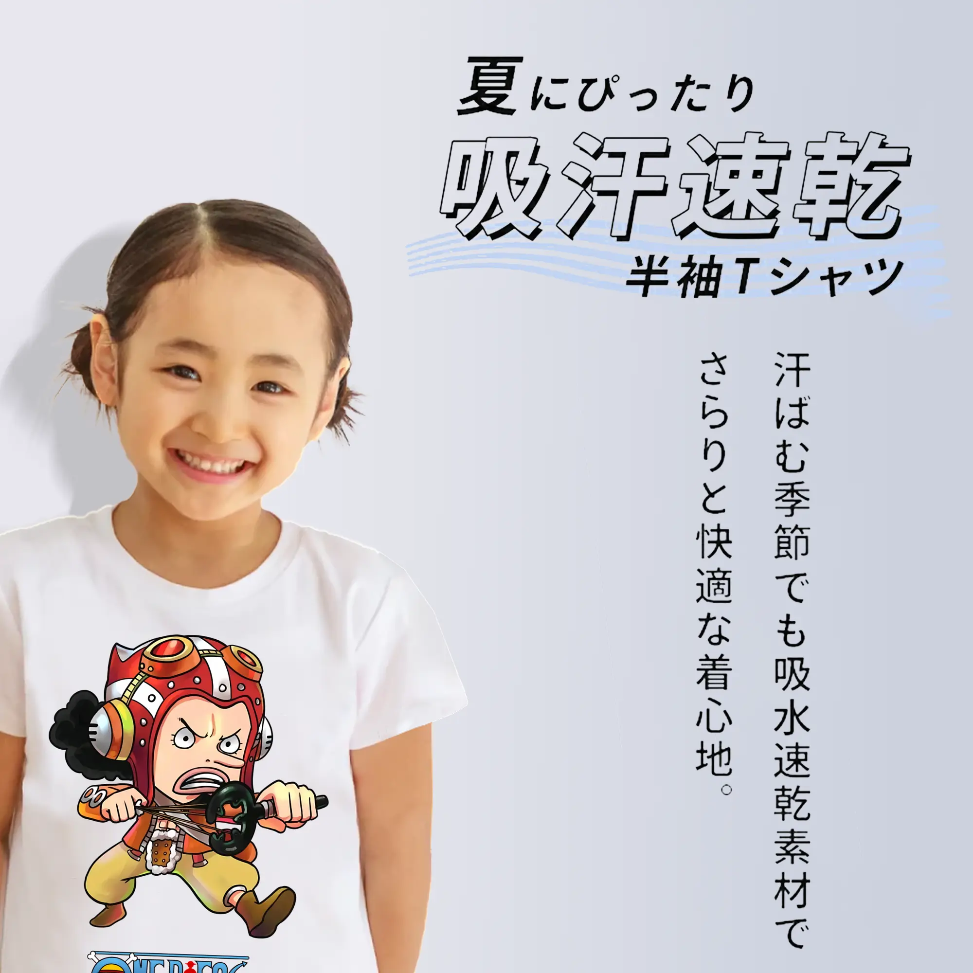 ワンピース グッズ ウソップ